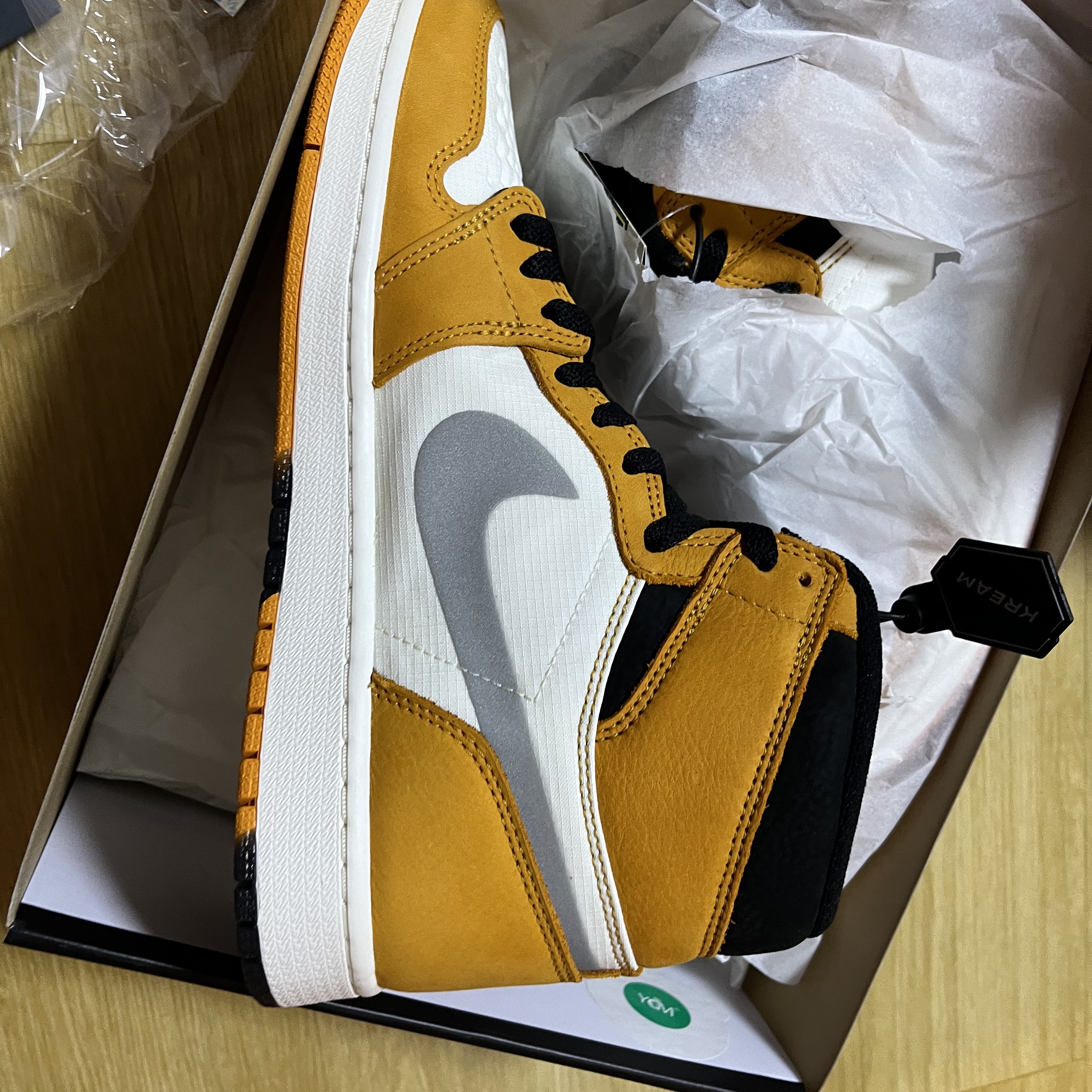 네님의 스타일