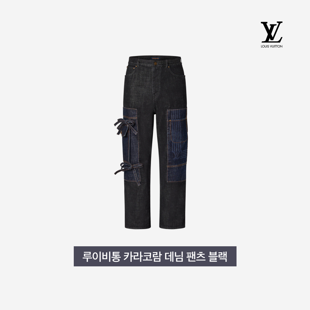 Louis Vuitton Runner Tatic Sneakers White, Louis Vuitton Karakoram Denim Pants Black 착용 스타일 - 4