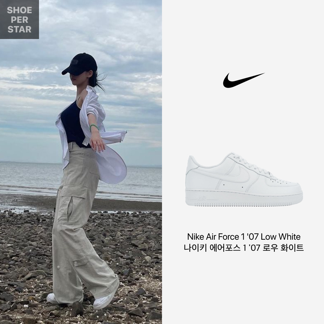 Nike Air Force 1 '07 Low White 착용 스타일 - 1