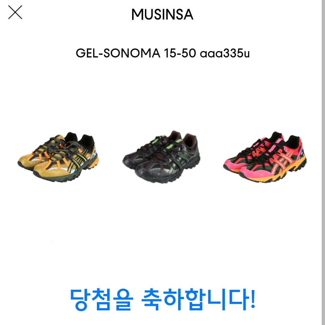 KREAM 스타일