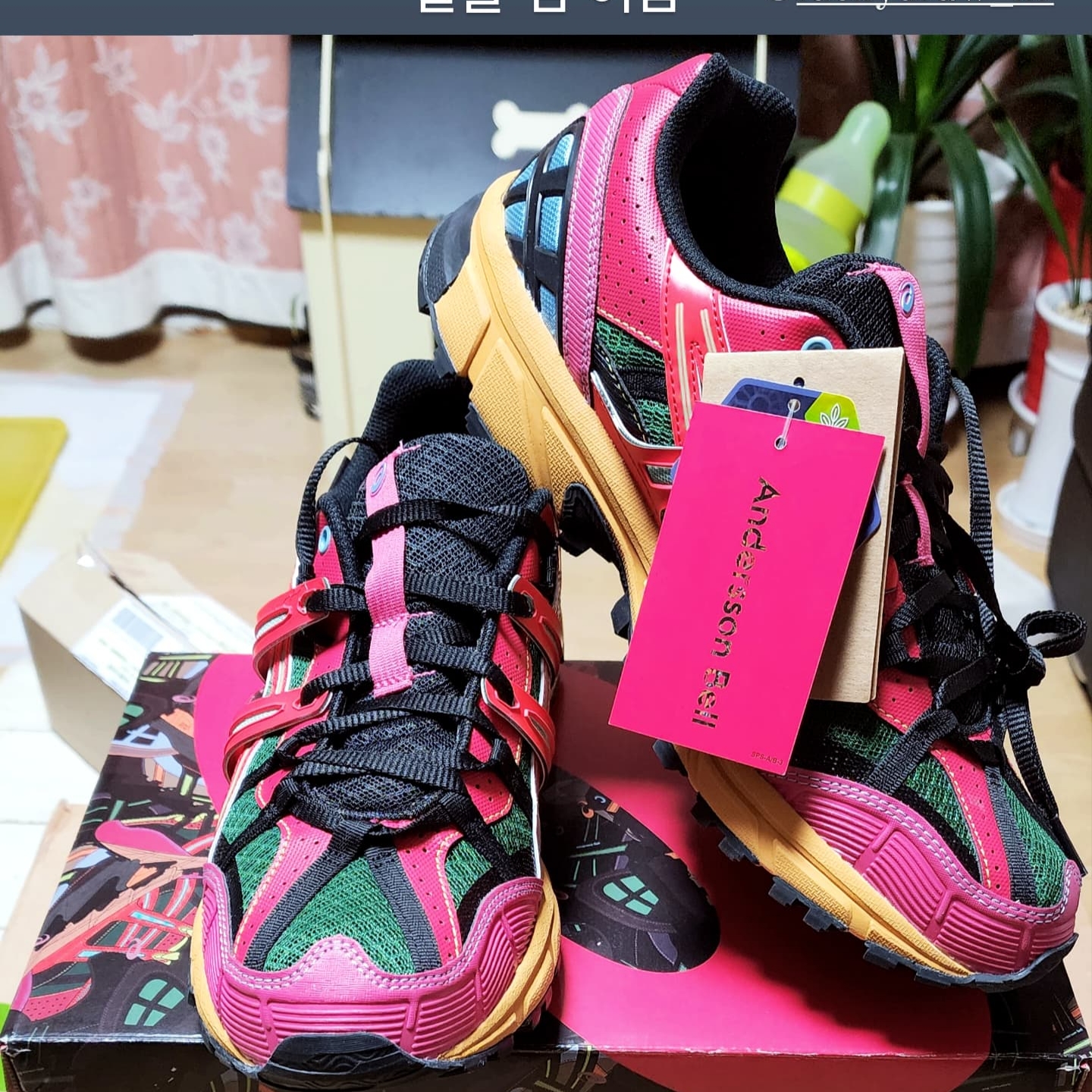 Asics x Andersson Bell Gel-Sonoma 15-50 Bright Rose Evergreen 착용 스타일 - 1