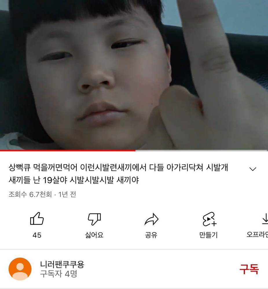 박태찬 (@parkzz) 님의 게시물 | KREAM