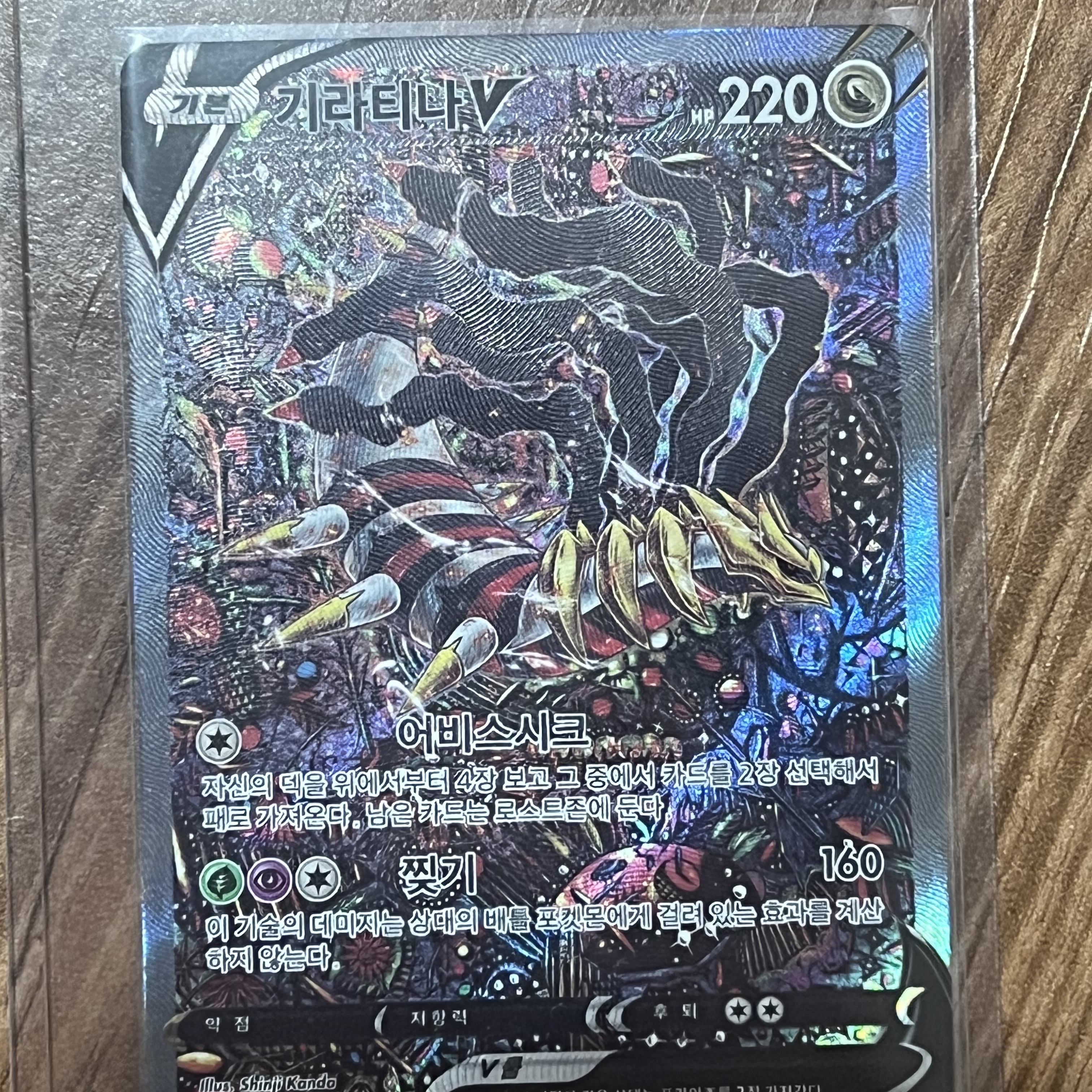 Pokemon TCG Sword & Shield Expansion Pack Lost Abyss 8 Boxes (Total Pack of 240) 착용 스타일 - 3