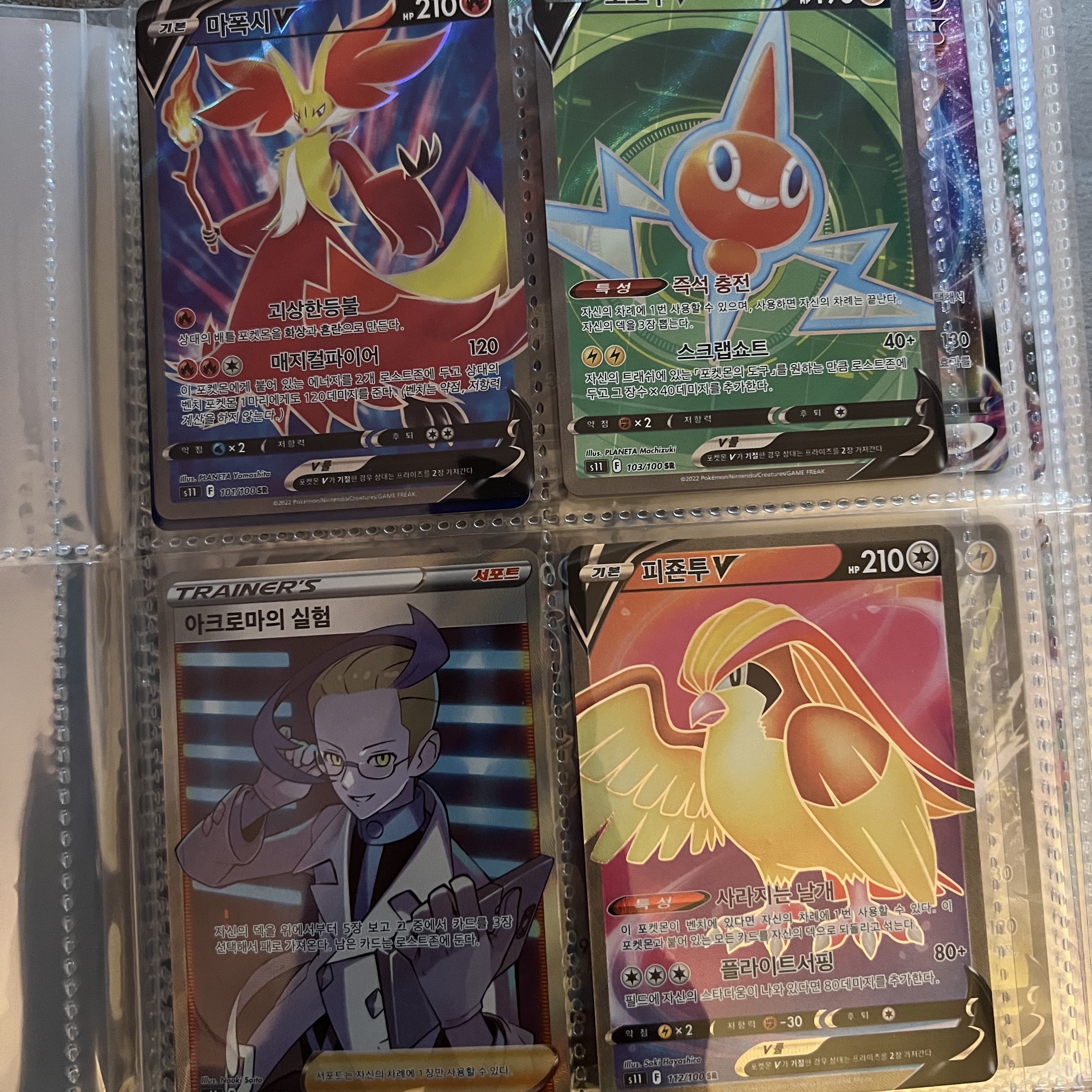 Pokemon TCG Sword & Shield Expansion Pack Lost Abyss 8 Boxes (Total Pack of 240) 착용 스타일 - 2