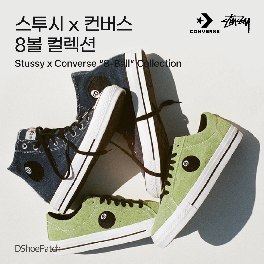 Converse x Stussy One Star Pro Ox 8 Ball Green, Converse x Stussy Chuck 70 High 8 Ball Navy 착용 스타일 - 1