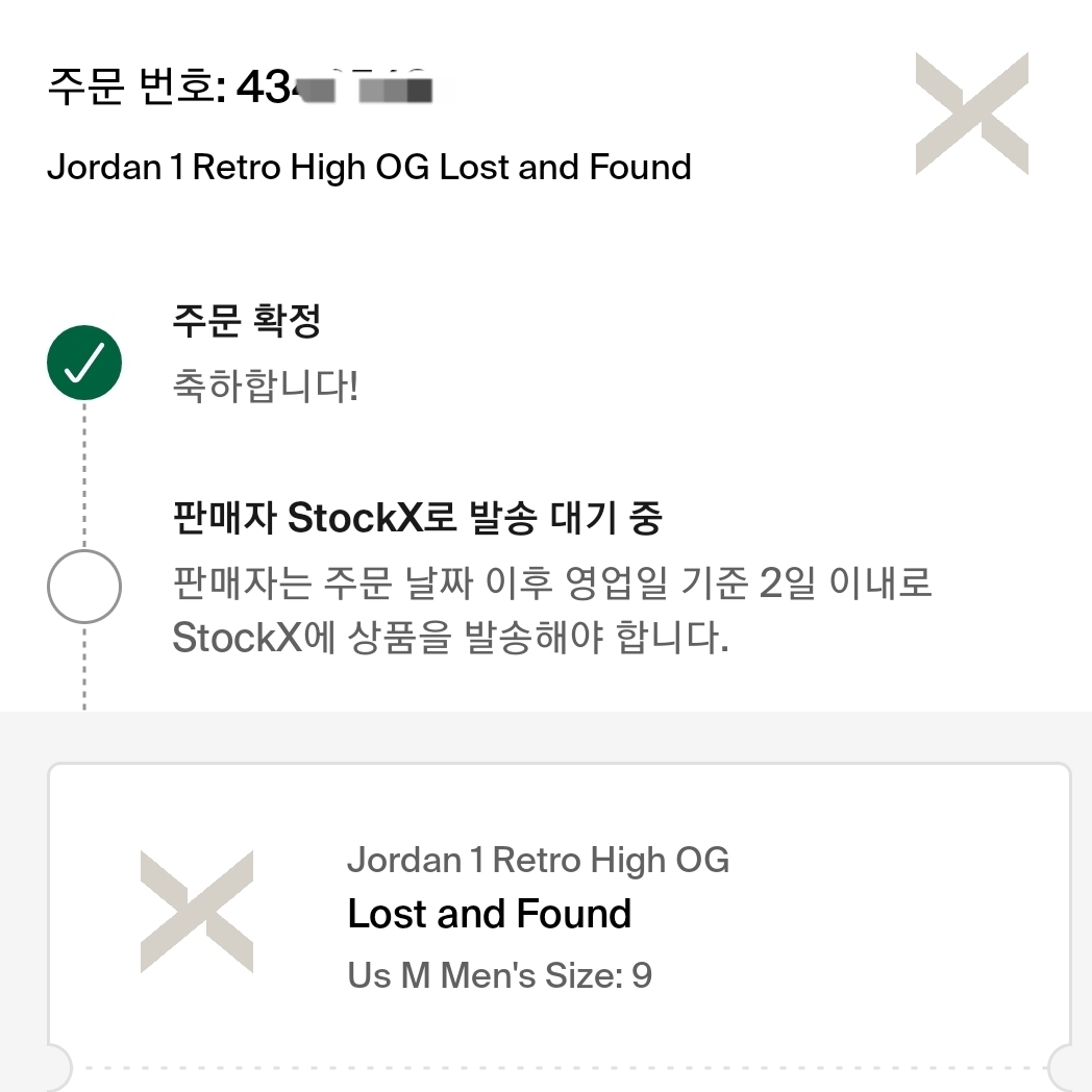 jin님의 스타일 - 2