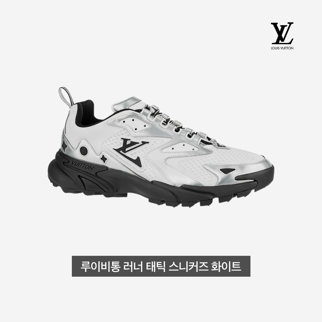Louis Vuitton Runner Tatic Sneakers White, Louis Vuitton Karakoram Denim Pants Black 착용 스타일 - 3