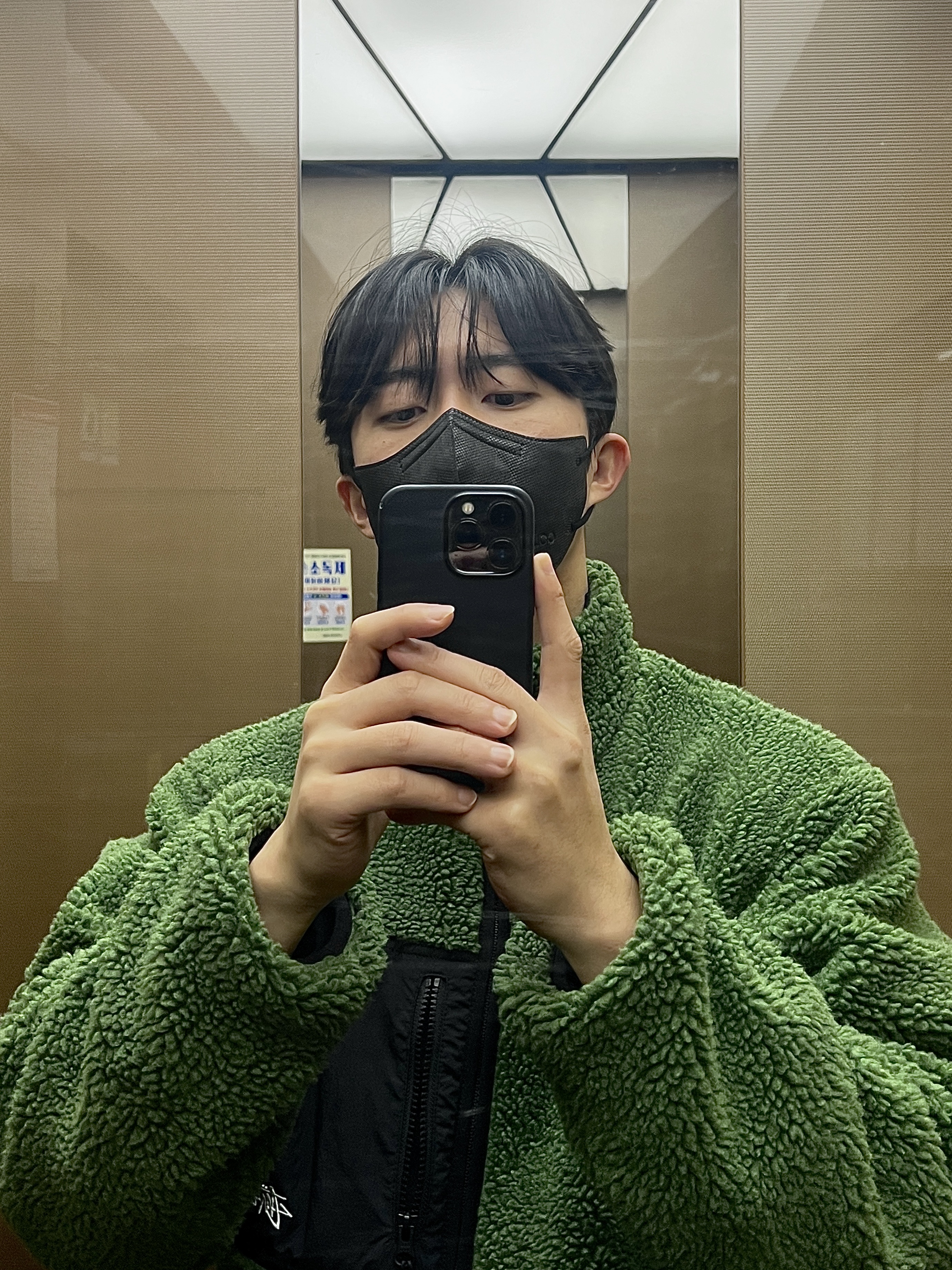 Stussy 8 Ball Sherpa Jacket Green 착용 스타일