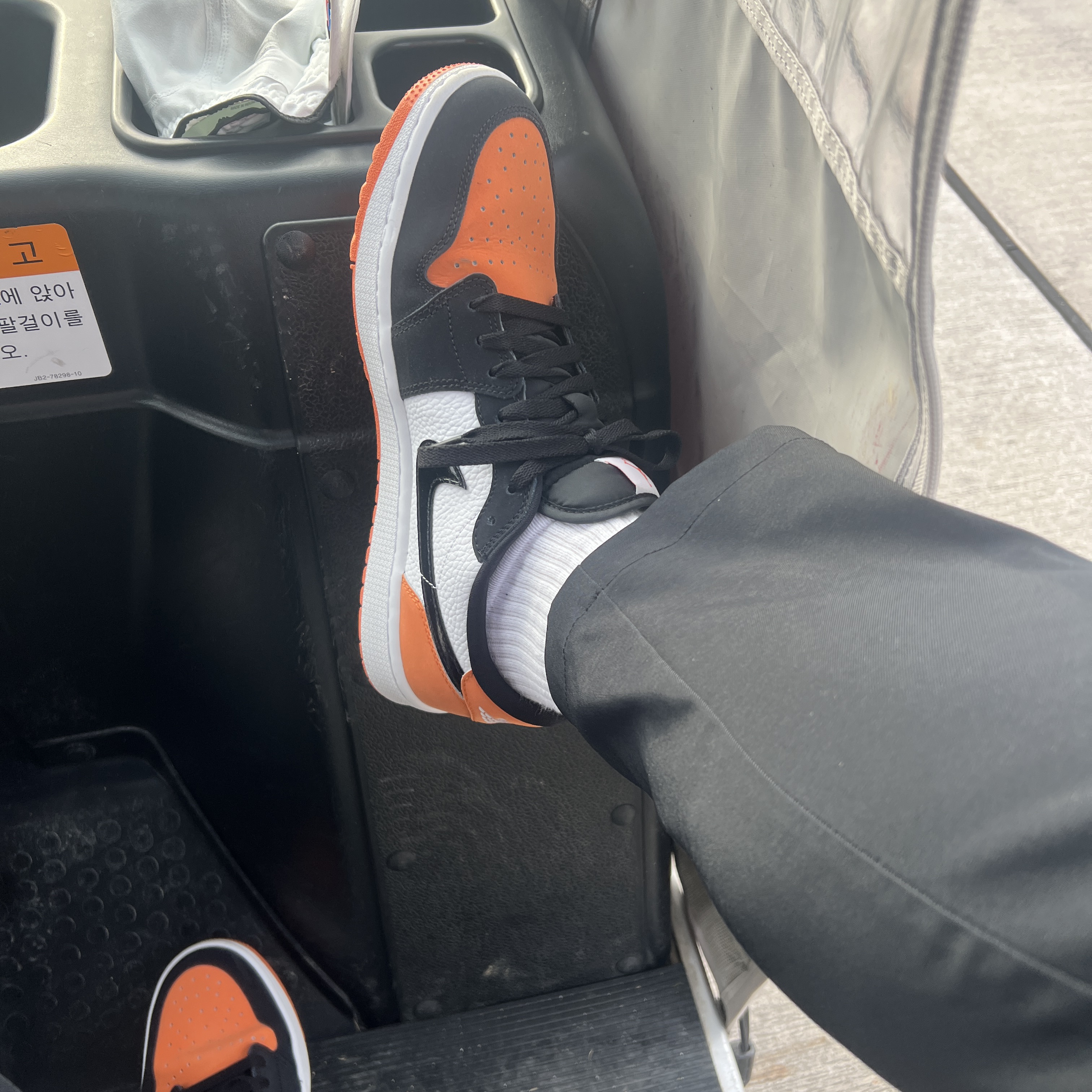 Jordan 1 Low Golf Starfish 착용 스타일 - 1