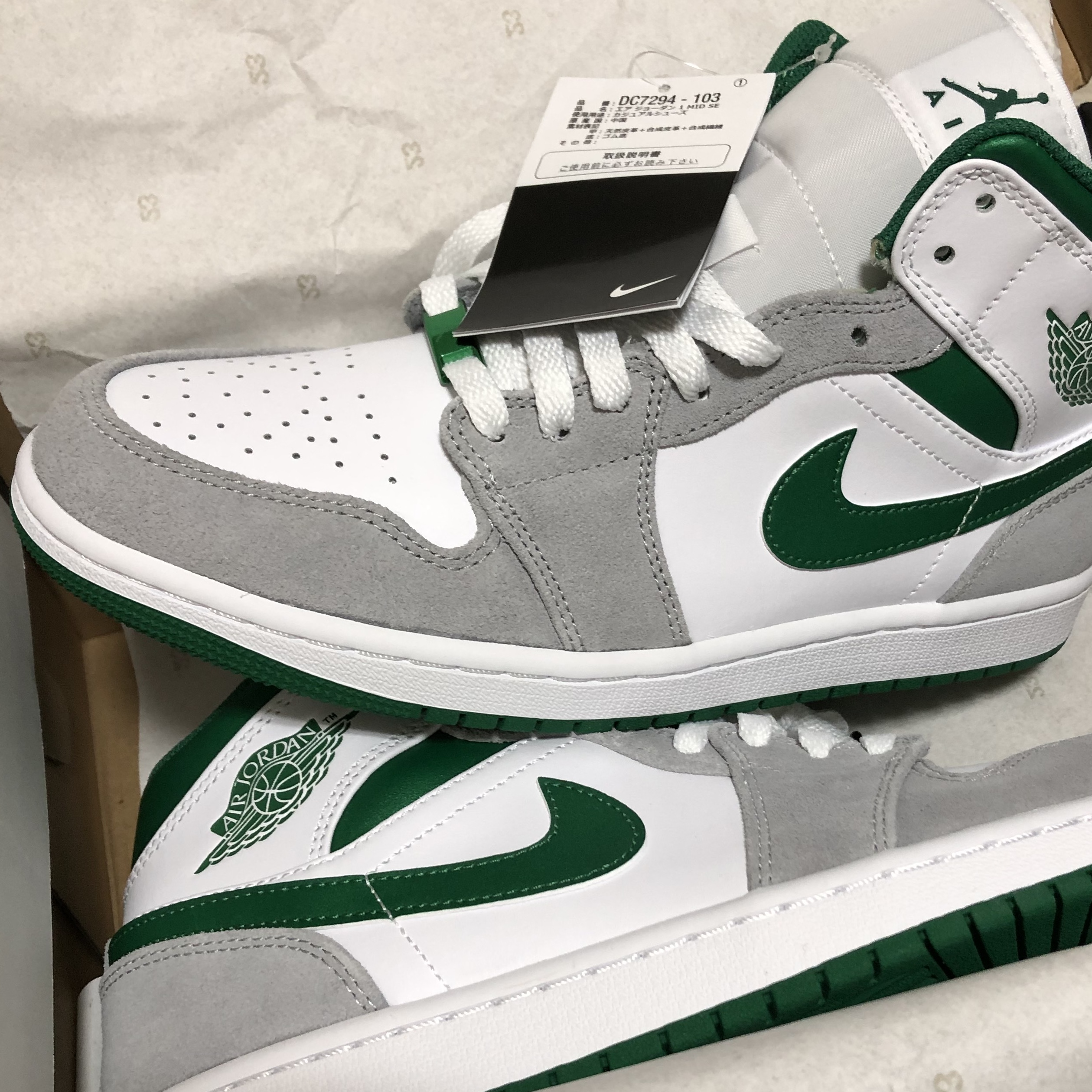 Jordan 1 Mid SE Pine Green Light Smoke Grey 착용 스타일