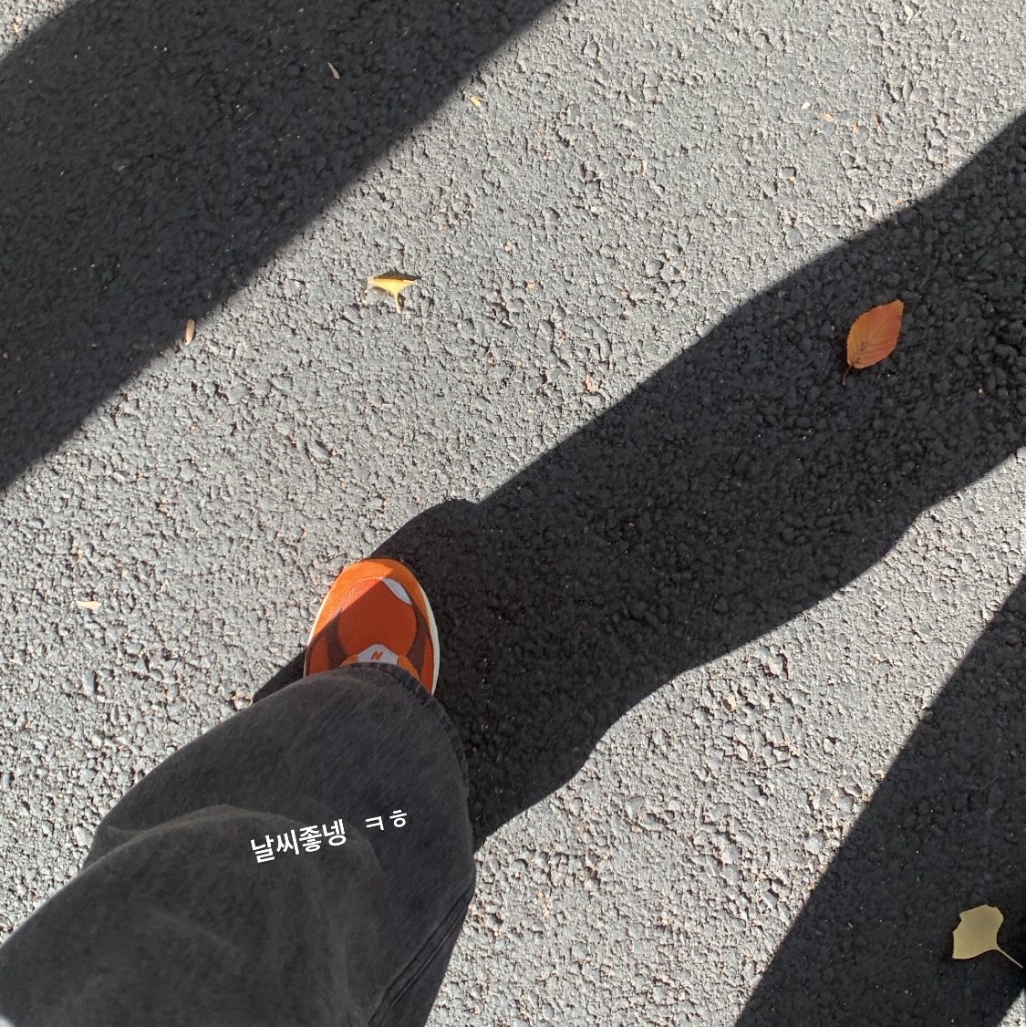 New Balance 2002R Rust Oxide 착용 스타일