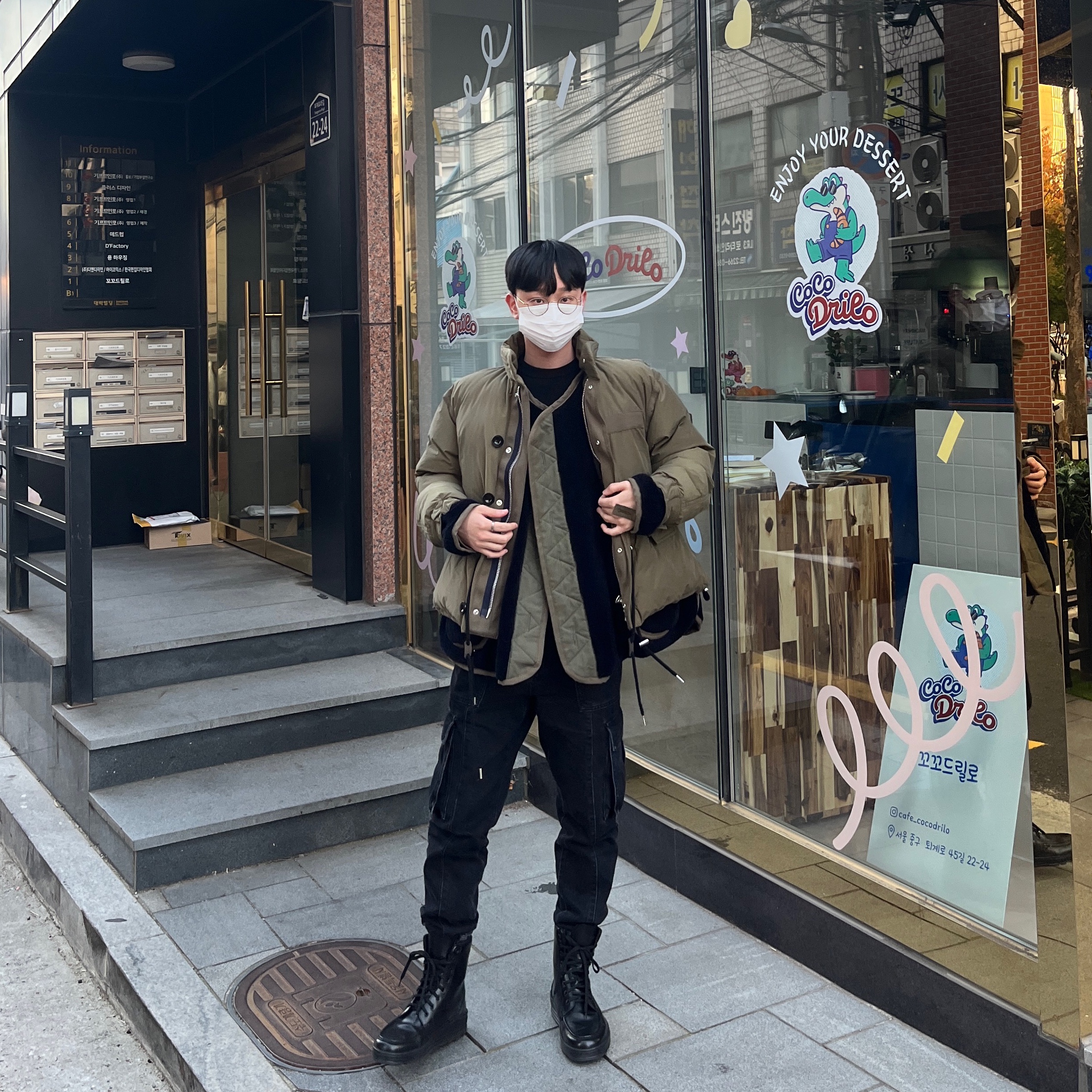 KREAM 스타일 - 1