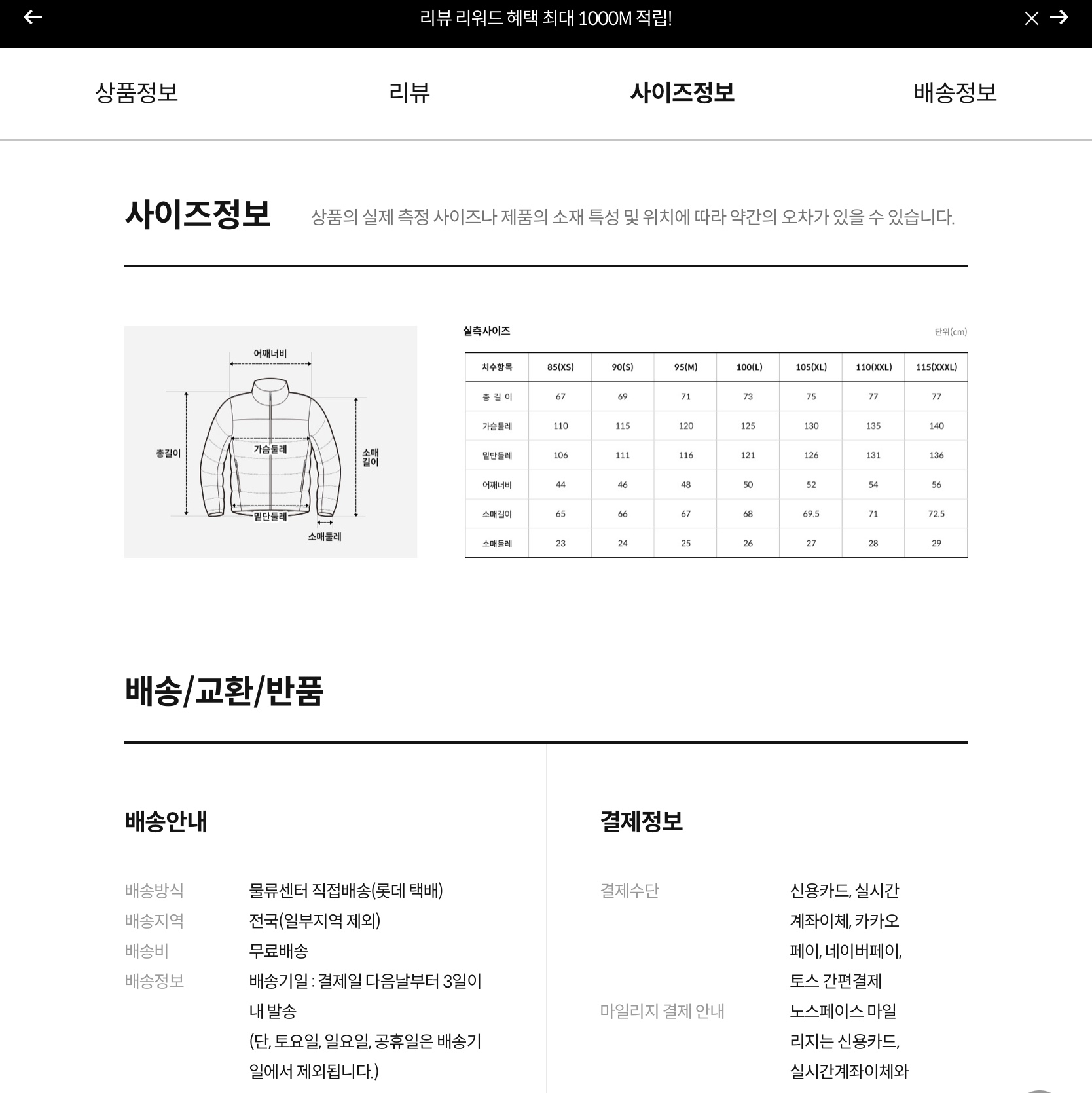 anrudals님의 스타일