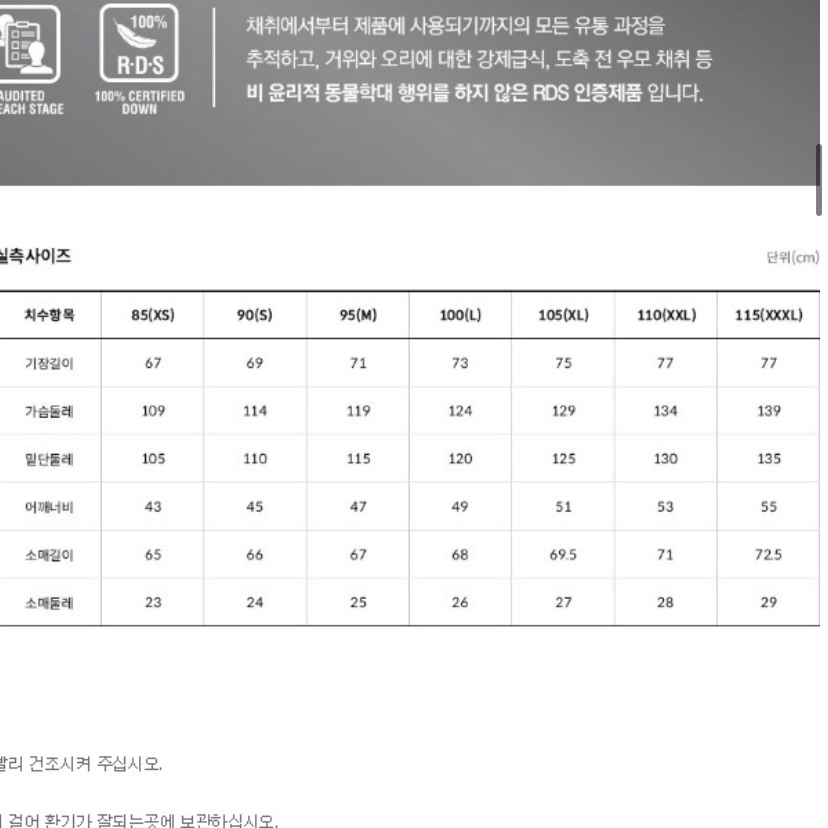 roy990303님의 스타일