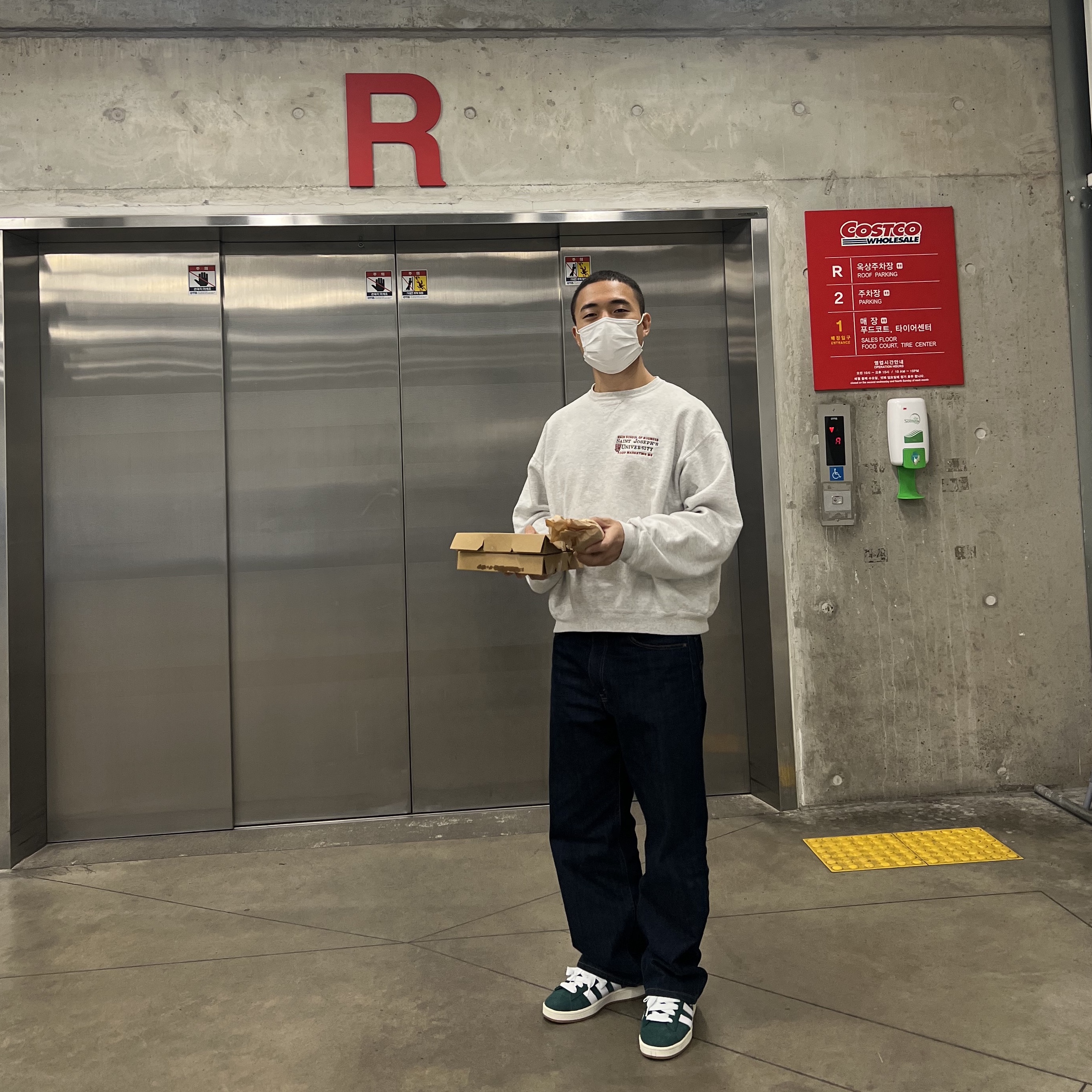 Adidas Campus 00s St Forest Glade 착용 스타일