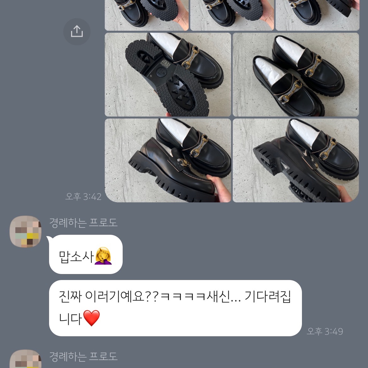 Gucci Jordaan Leather Loafers Black, Chanel Mini 2.55 Handbag Aged Calfskin & Gold Black 착용 스타일 - 1