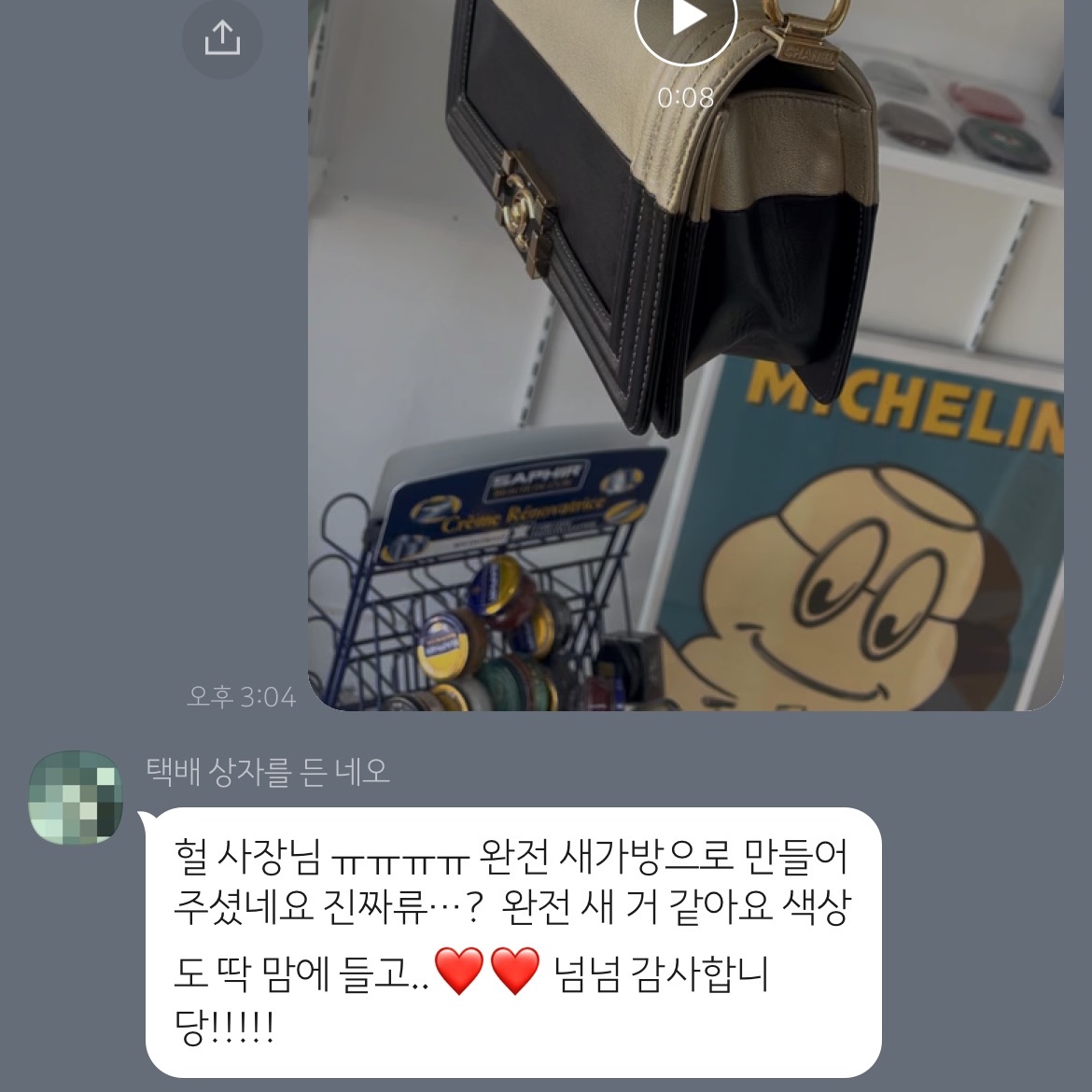Gucci Jordaan Leather Loafers Black, Chanel Mini 2.55 Handbag Aged Calfskin & Gold Black 착용 스타일 - 2