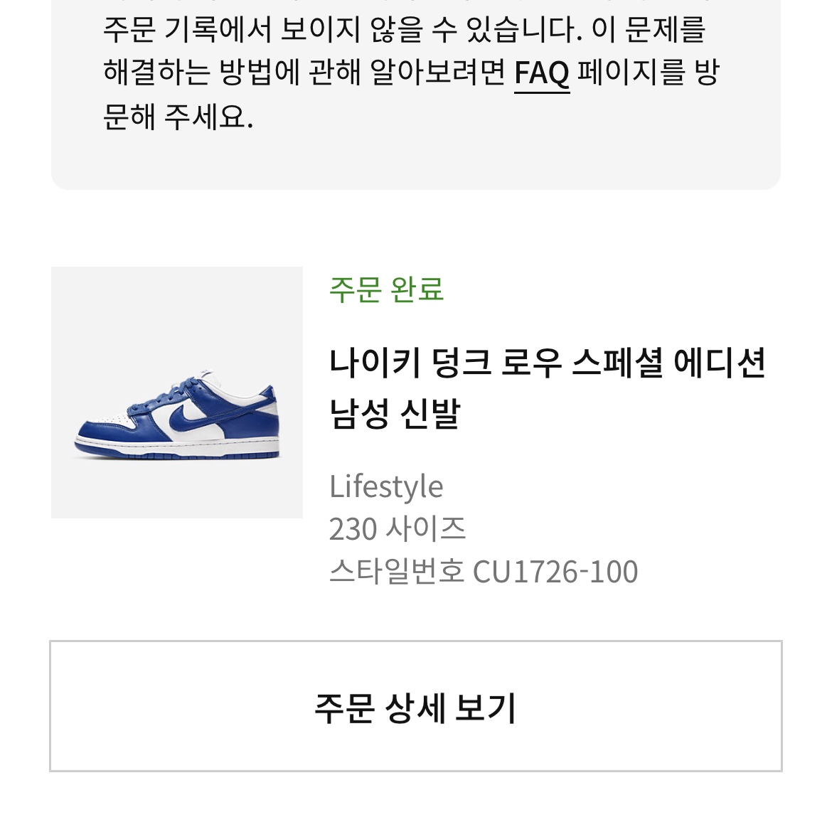 ekfhd0551님의 스타일