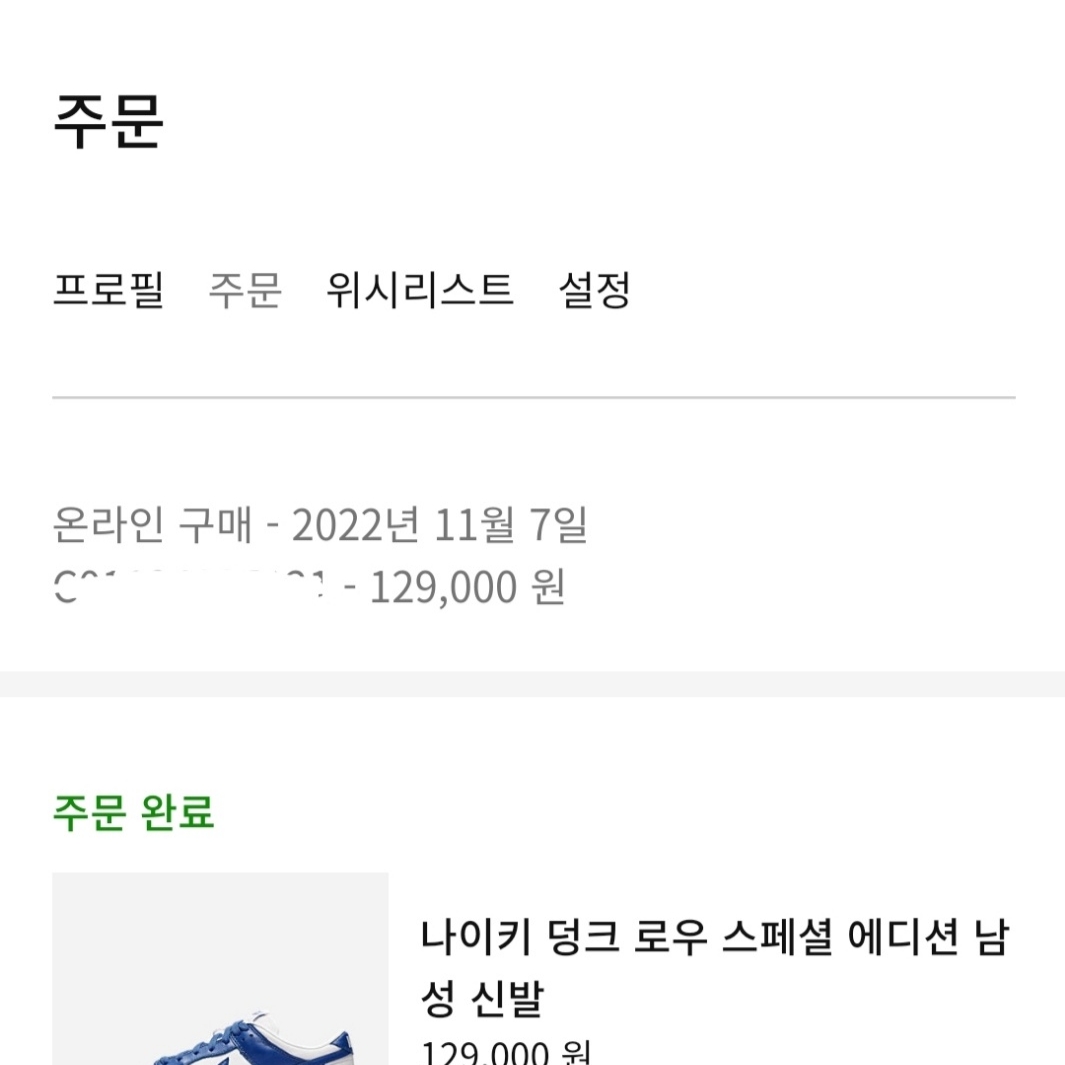 훈이님의 스타일 - 2