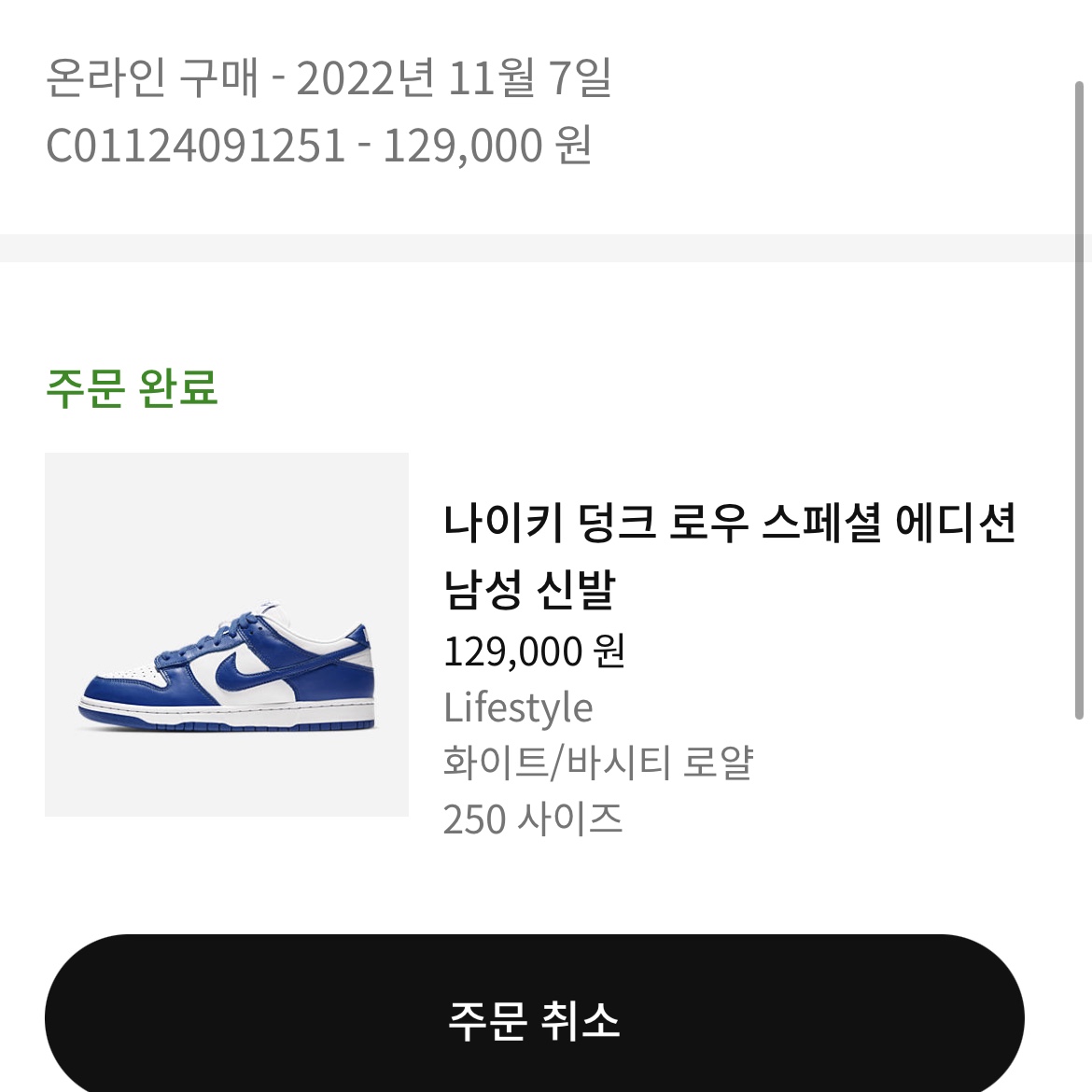 hpop7173님의 스타일