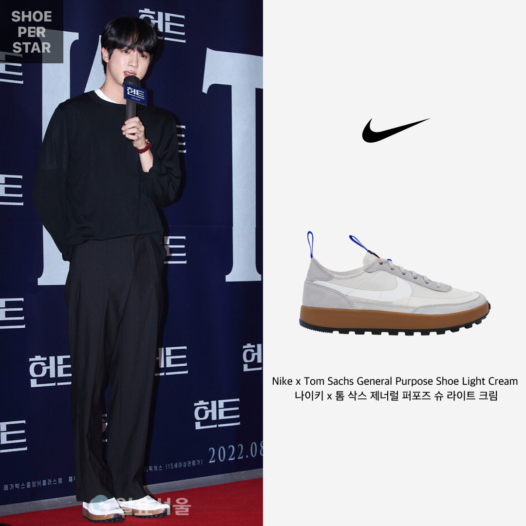 Nike x Tom Sachs General Purpose Shoe Light Cream 착용 스타일 - 1