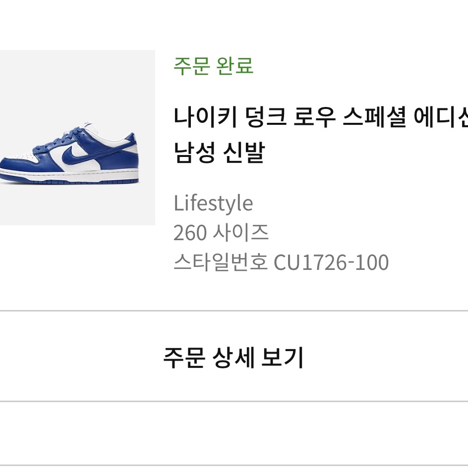 hy96님의 스타일