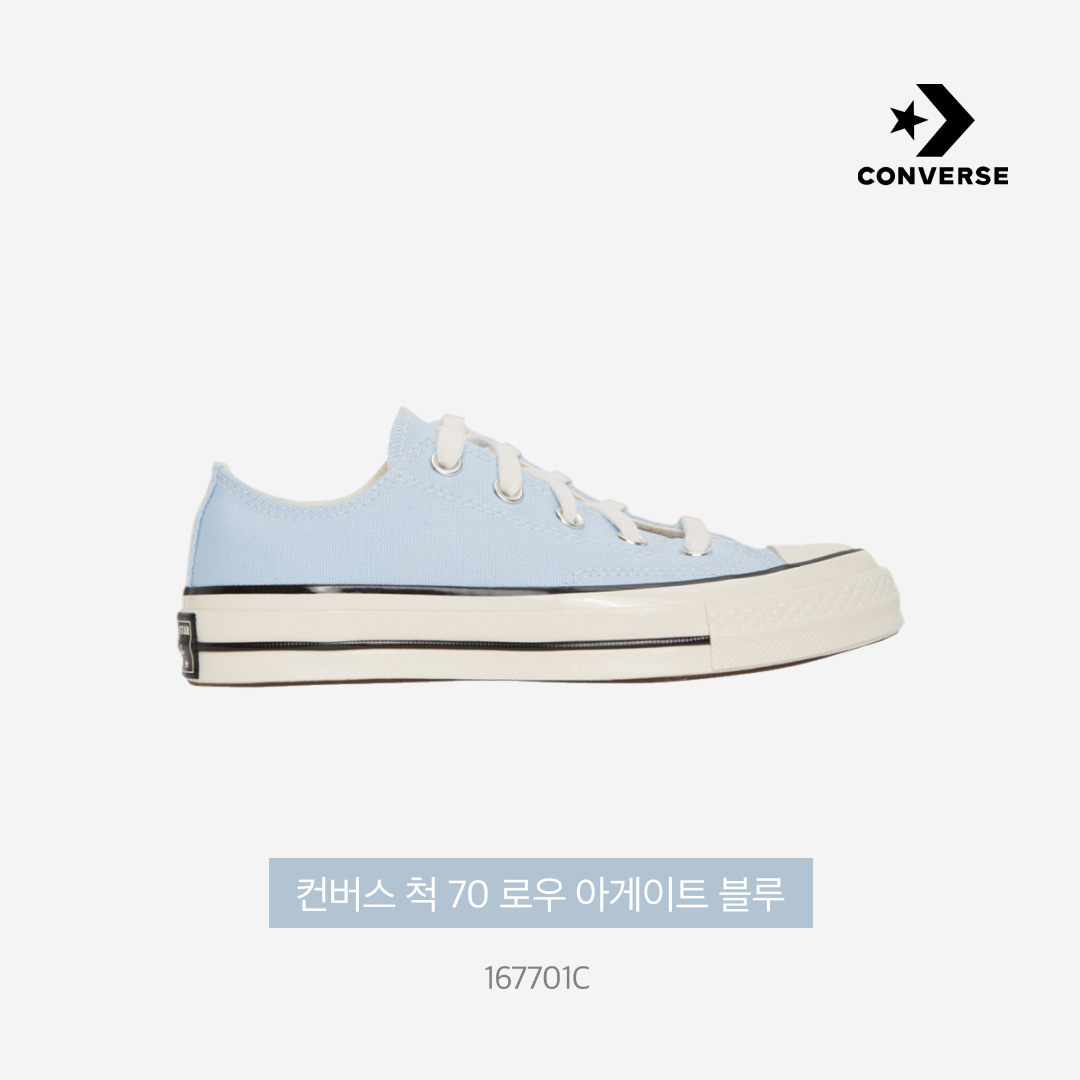 Converse Chuck 70 Ox Agate Blue 착용 스타일 - 3