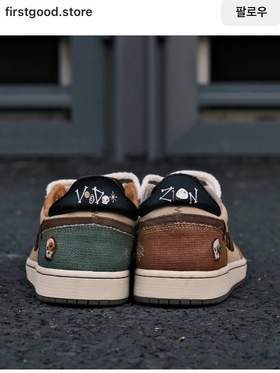 Jordan 1 x Zion Williamson Retro Low OG Flax and Oil Green 착용 스타일 - 4