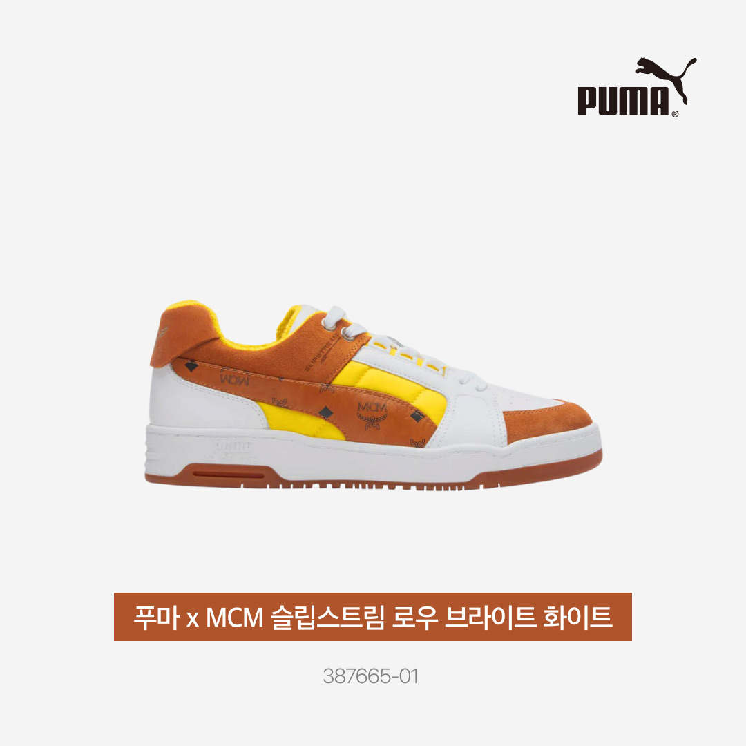 Puma x MCM Slipstream Low Bright White 착용 스타일 - 3