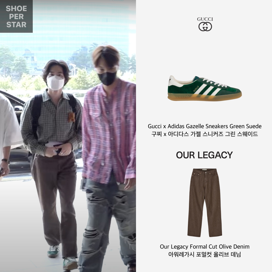 Gucci x Adidas Gazelle Sneakers Green Suede, Our Legacy Formal Cut Olive Denim 착용 스타일 - 1
