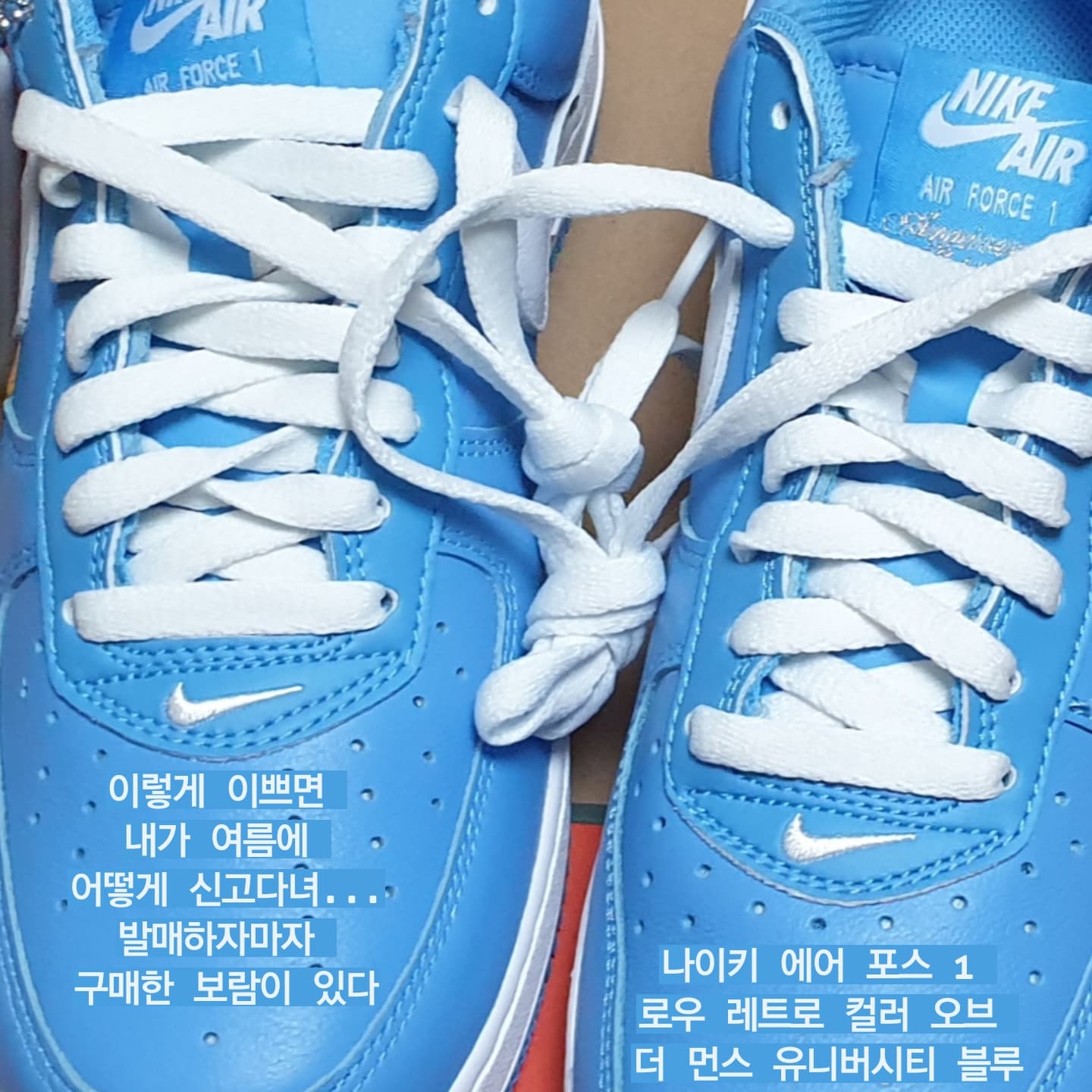 Nike Air Force 1 Low Retro Color of the Month University Blue 착용 스타일 - 1