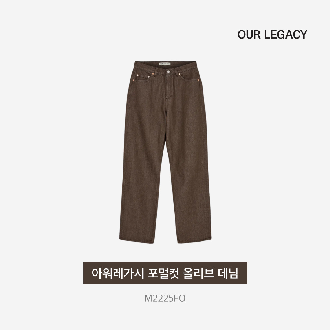 Gucci x Adidas Gazelle Sneakers Green Suede, Our Legacy Formal Cut Olive Denim 착용 스타일 - 5