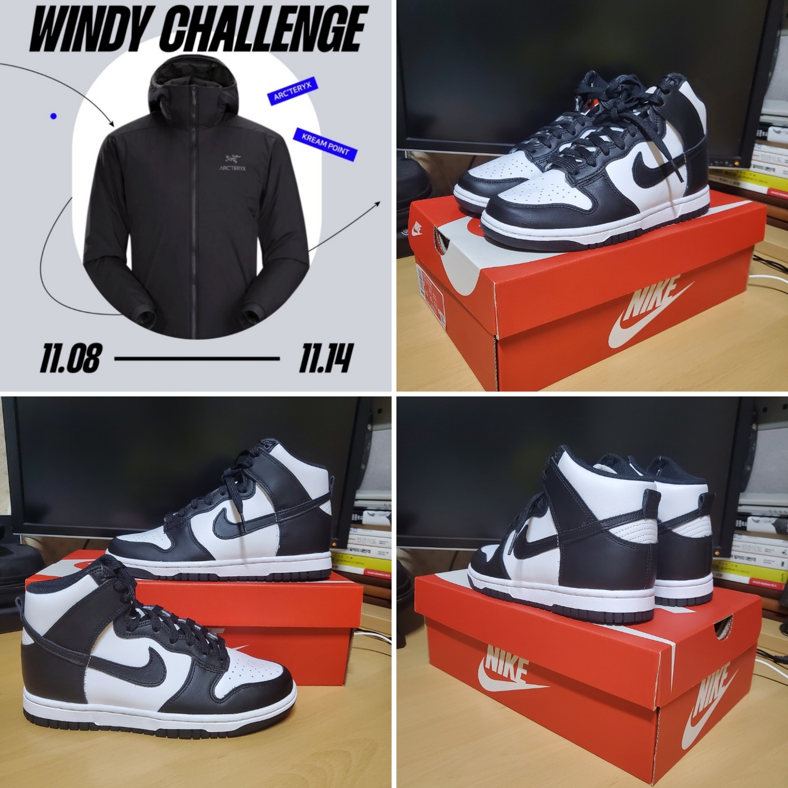 (W) Nike Dunk High Black and White 착용 스타일