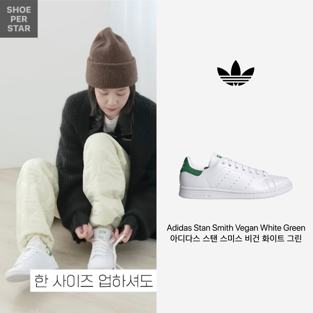 Adidas Stan Smith Triple Black, Adidas Superstar White Black 착용 스타일 - 3