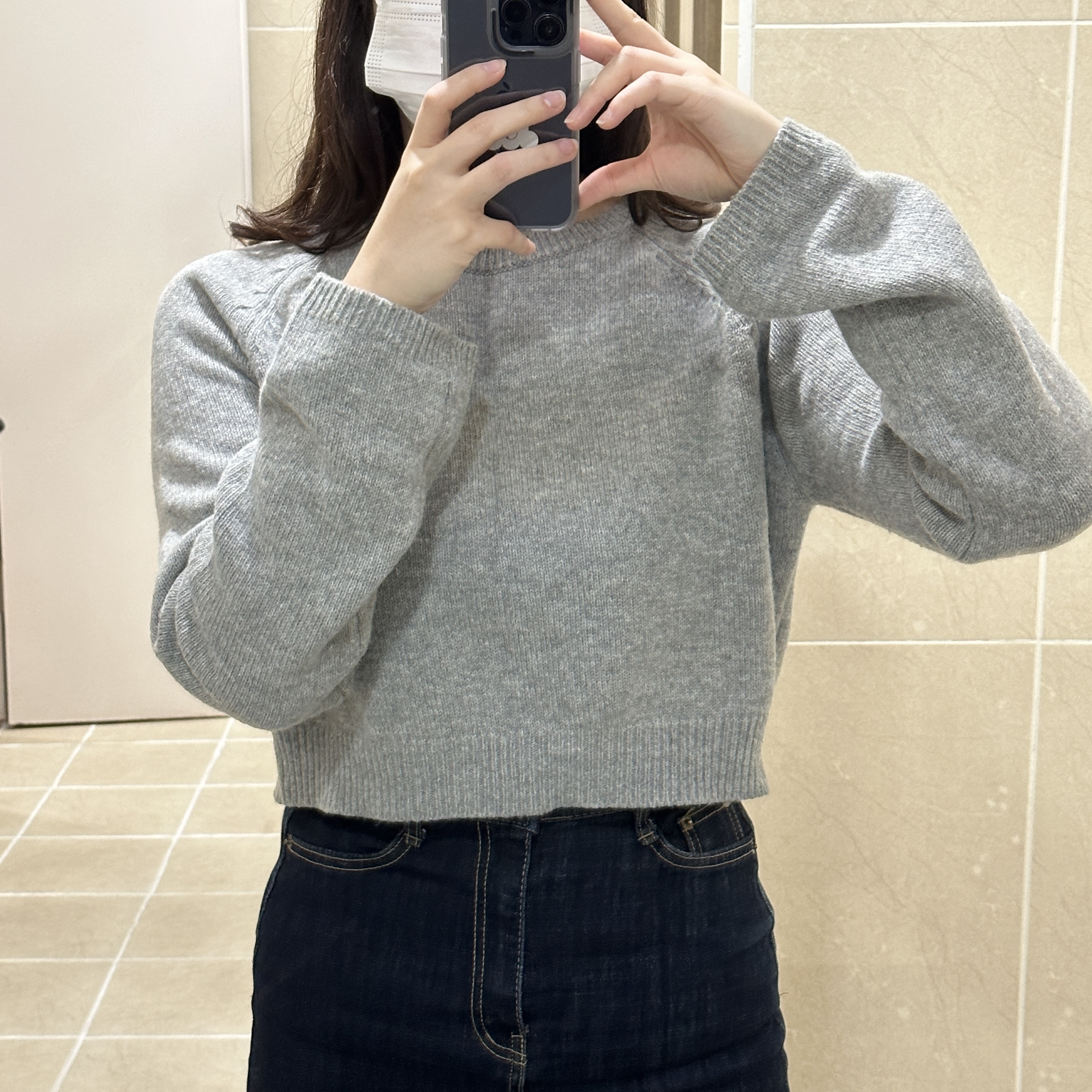 KREAM 스타일 - 1