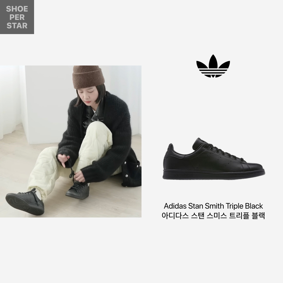 Adidas Stan Smith Triple Black, Adidas Superstar White Black 착용 스타일 - 1