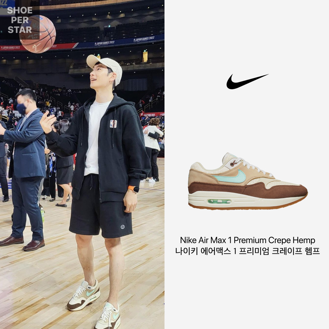 Nike Air Max 1 Premium Crepe Hemp 착용 스타일 - 1