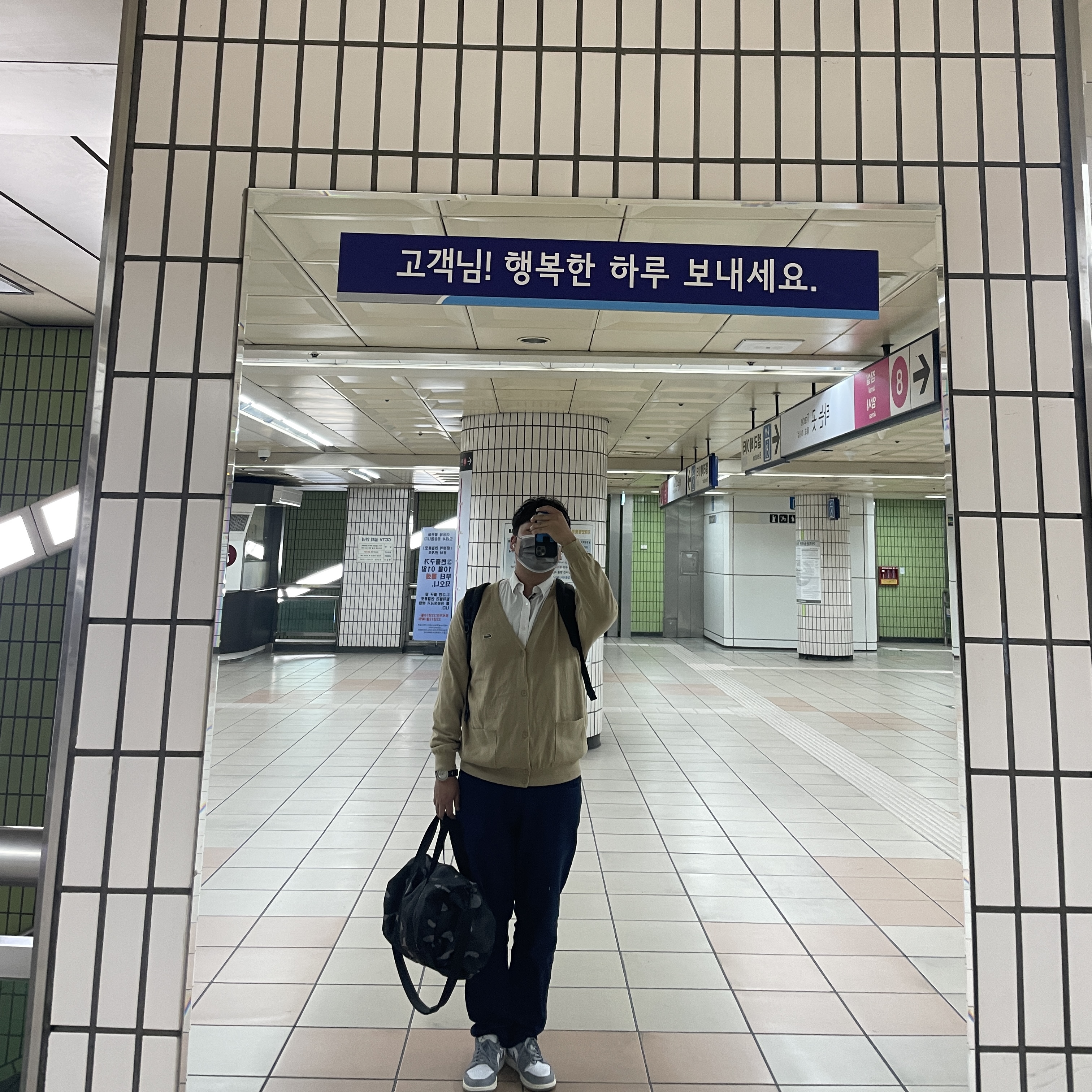 Jordan 1 Low Stealth and White 착용 스타일