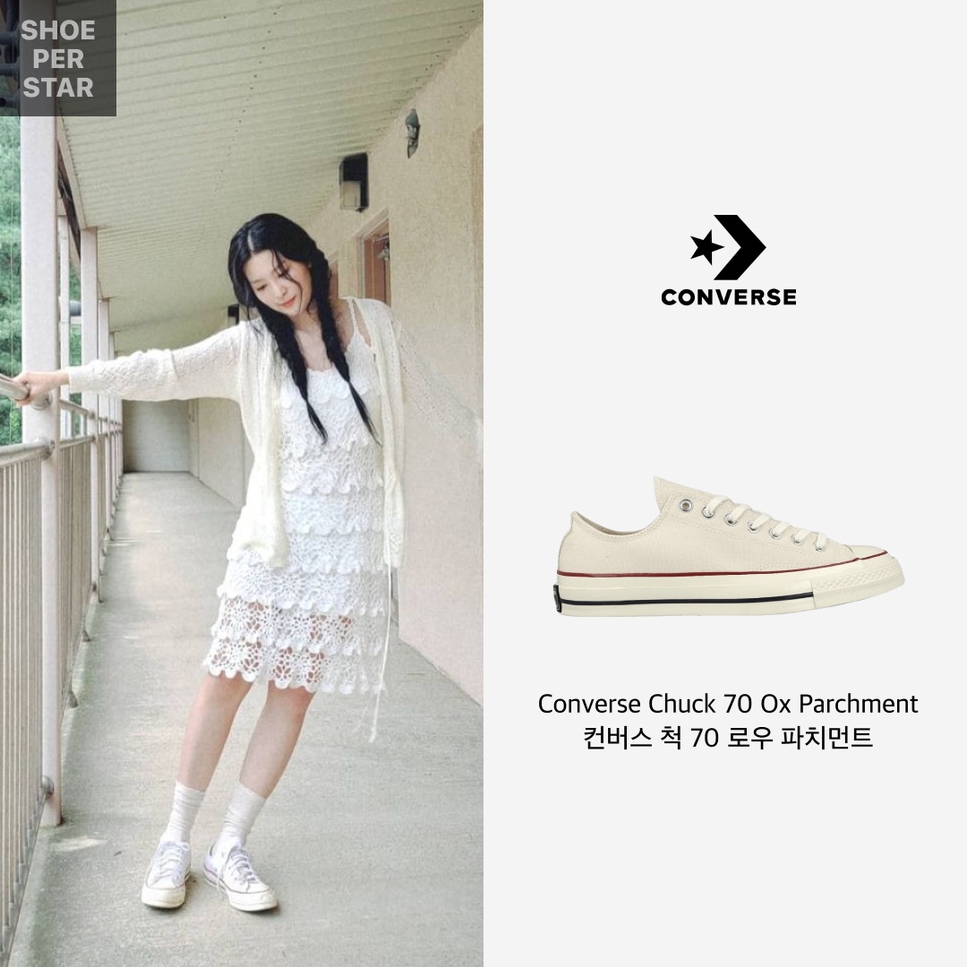Converse Chuck 70 Ox Parchment 착용 스타일 - 1