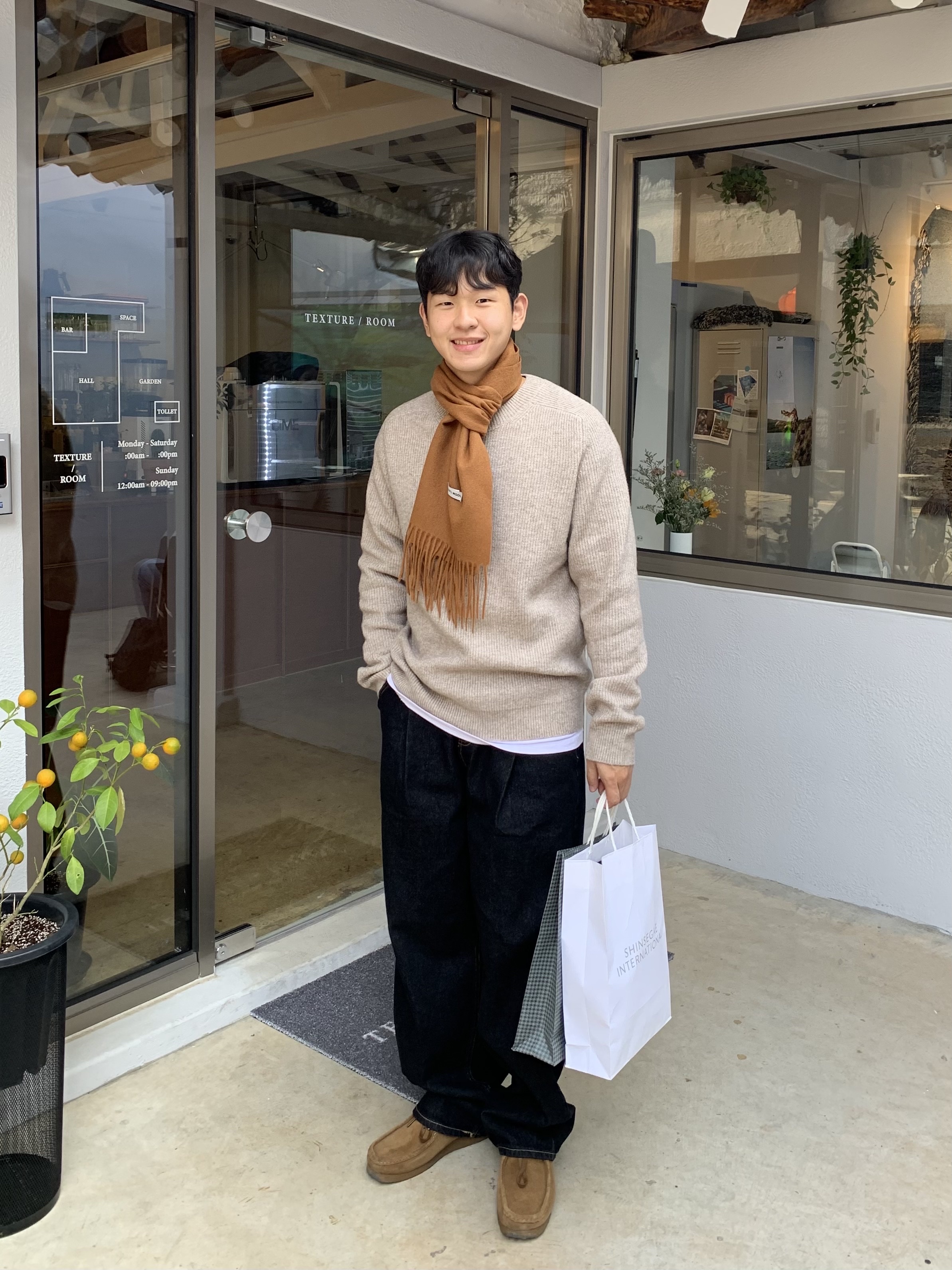 웨이지님의 스타일 - 2