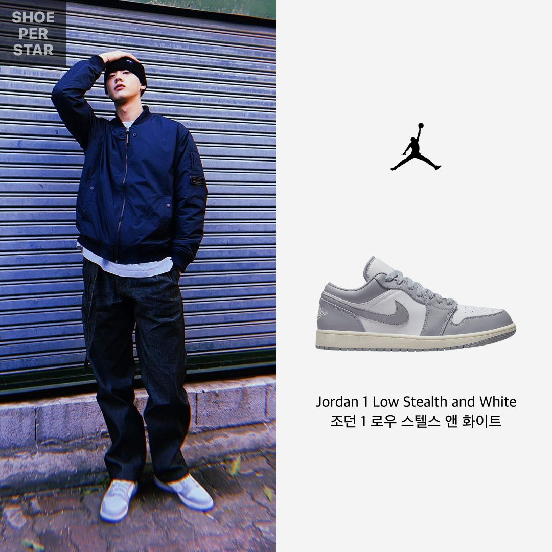Jordan 1 Low Stealth and White 착용 스타일 - 1