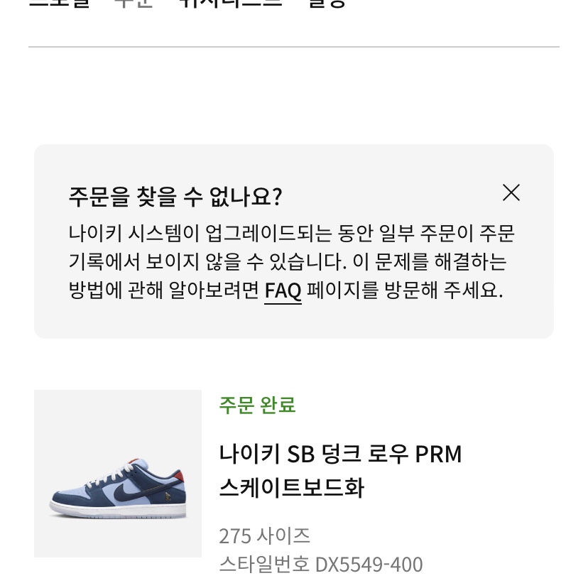 hwangjju님의 스타일