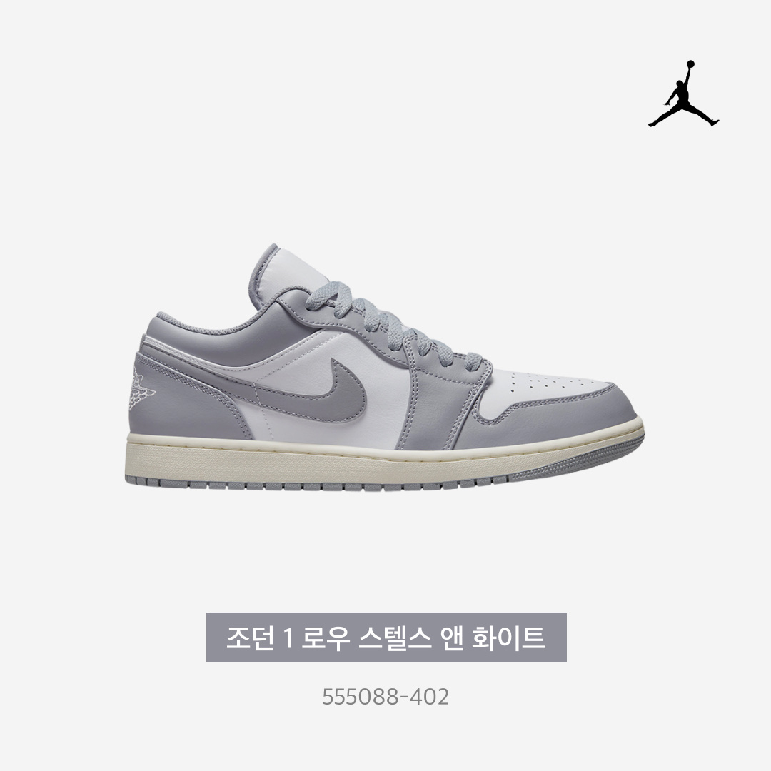 Jordan 1 Low Stealth and White 착용 스타일 - 3