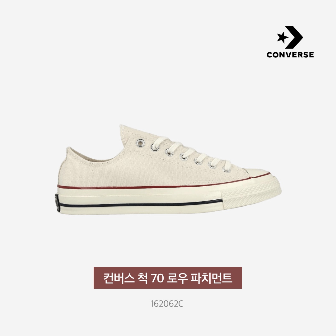 Converse Chuck 70 Ox Parchment 착용 스타일 - 3