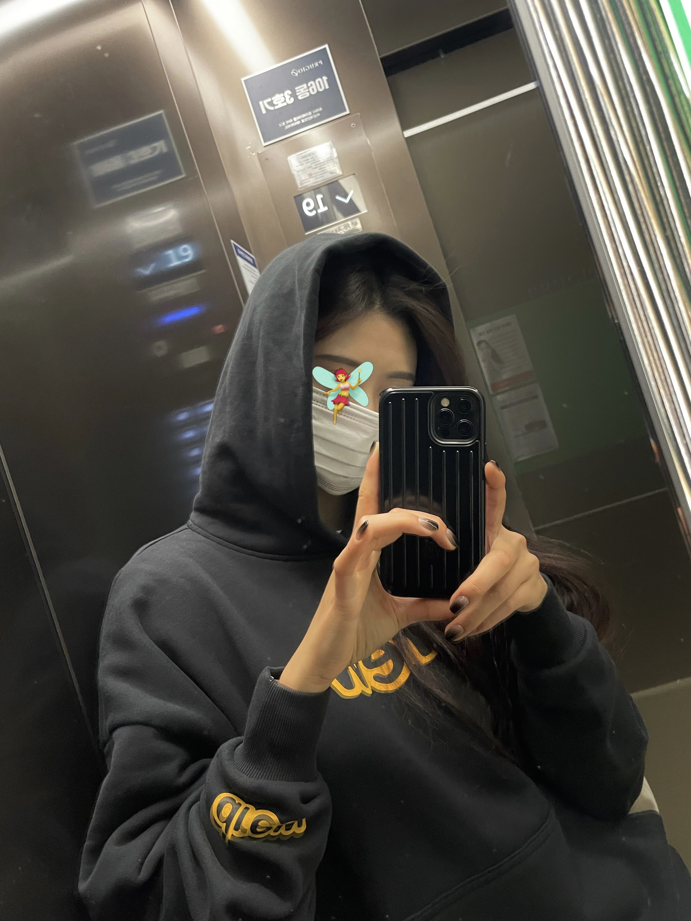 Drew House Painted Mascot Hoodie Black - Ssense Exclusive, Rimowa iPhone 13 Pro Aluminium Case Silver 착용 스타일