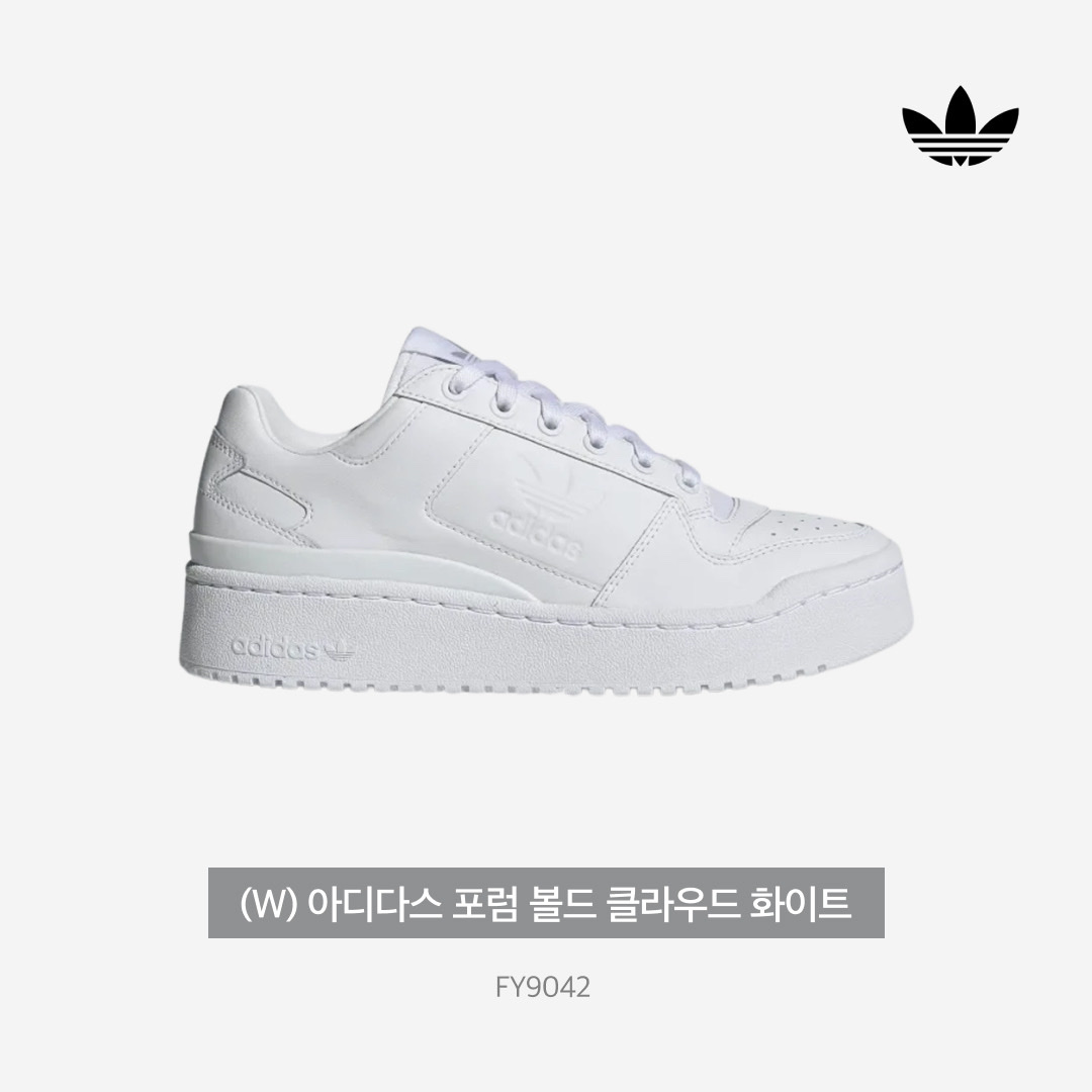 (W) Adidas Forum Bold Cloud White 착용 스타일 - 5