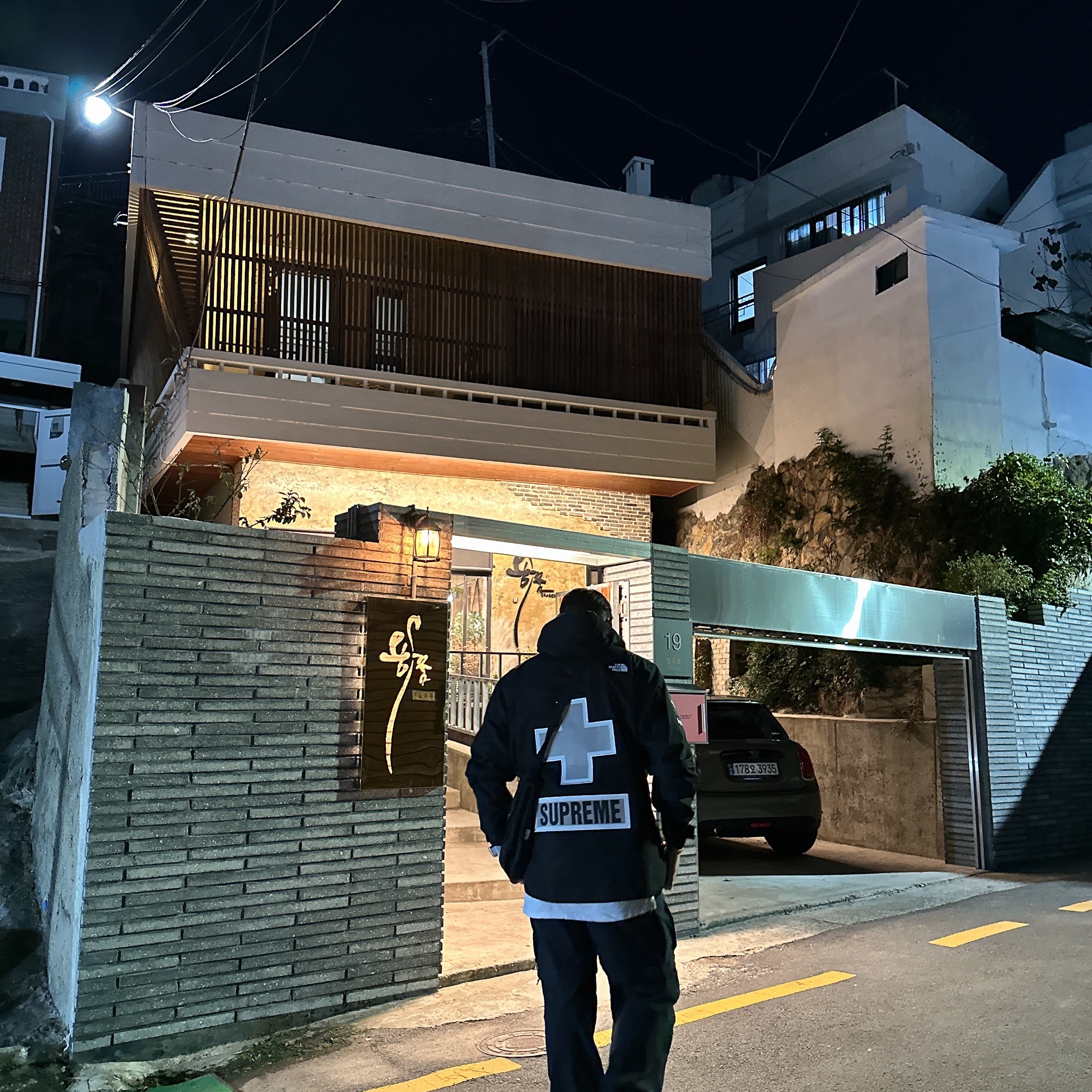 Nike x Supreme Air Force 1 Low White, Supreme x The North Face Summit Series Rescue Mountain Pro Jacket Black - 22SS 착용 스타일 - 2