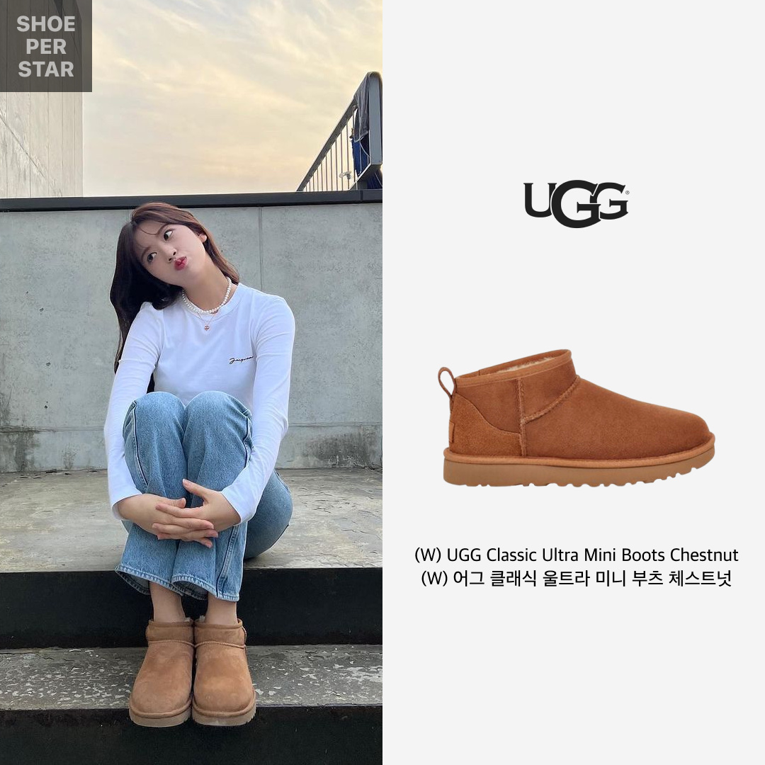 (W) UGG Classic Ultra Mini Boots Chestnut 착용 스타일 - 1