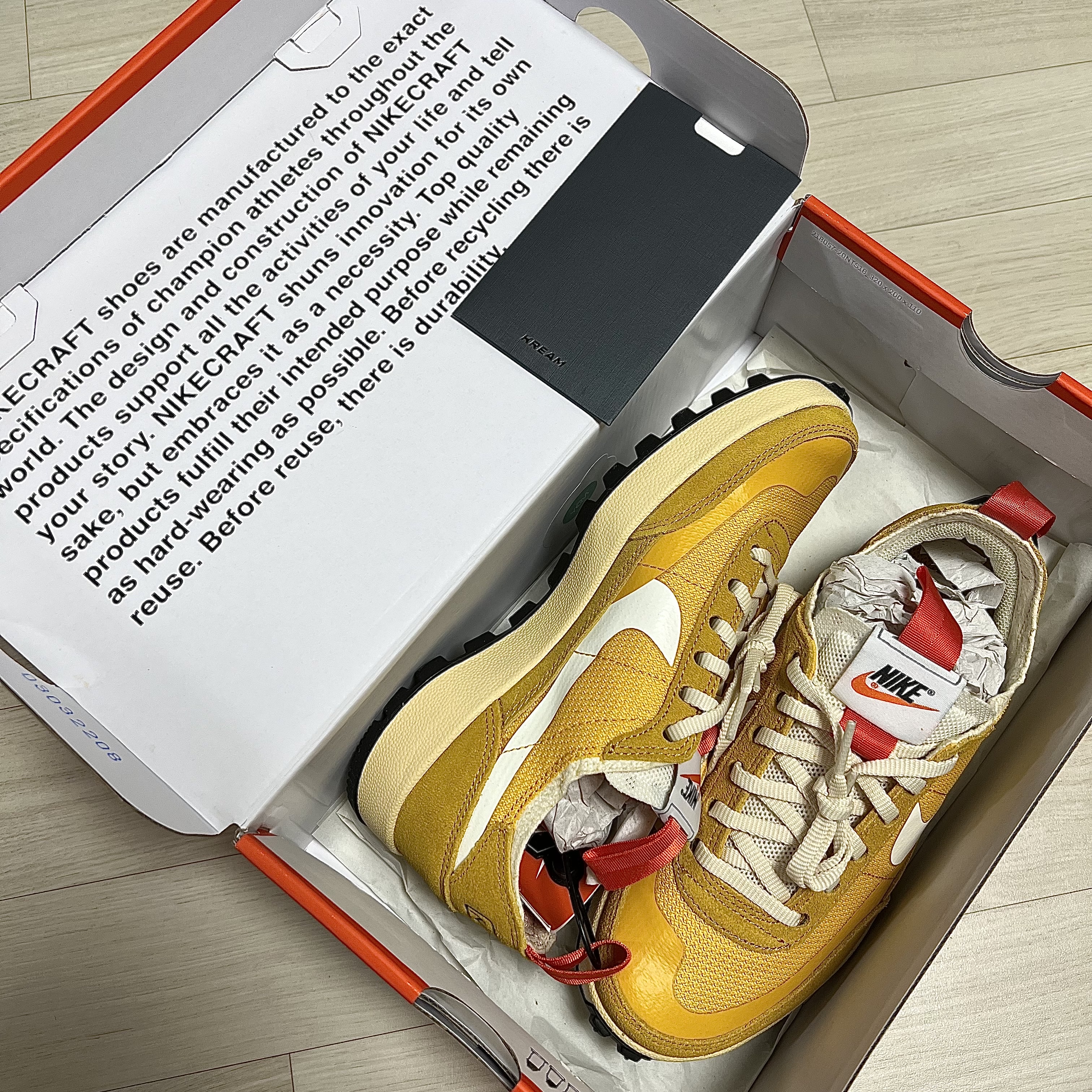 Nike x Tom Sachs General Purpose Shoe Archive 착용 스타일