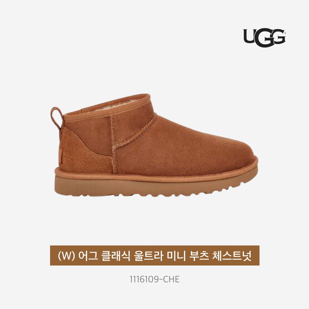 (W) UGG Classic Ultra Mini Boots Chestnut 착용 스타일 - 3